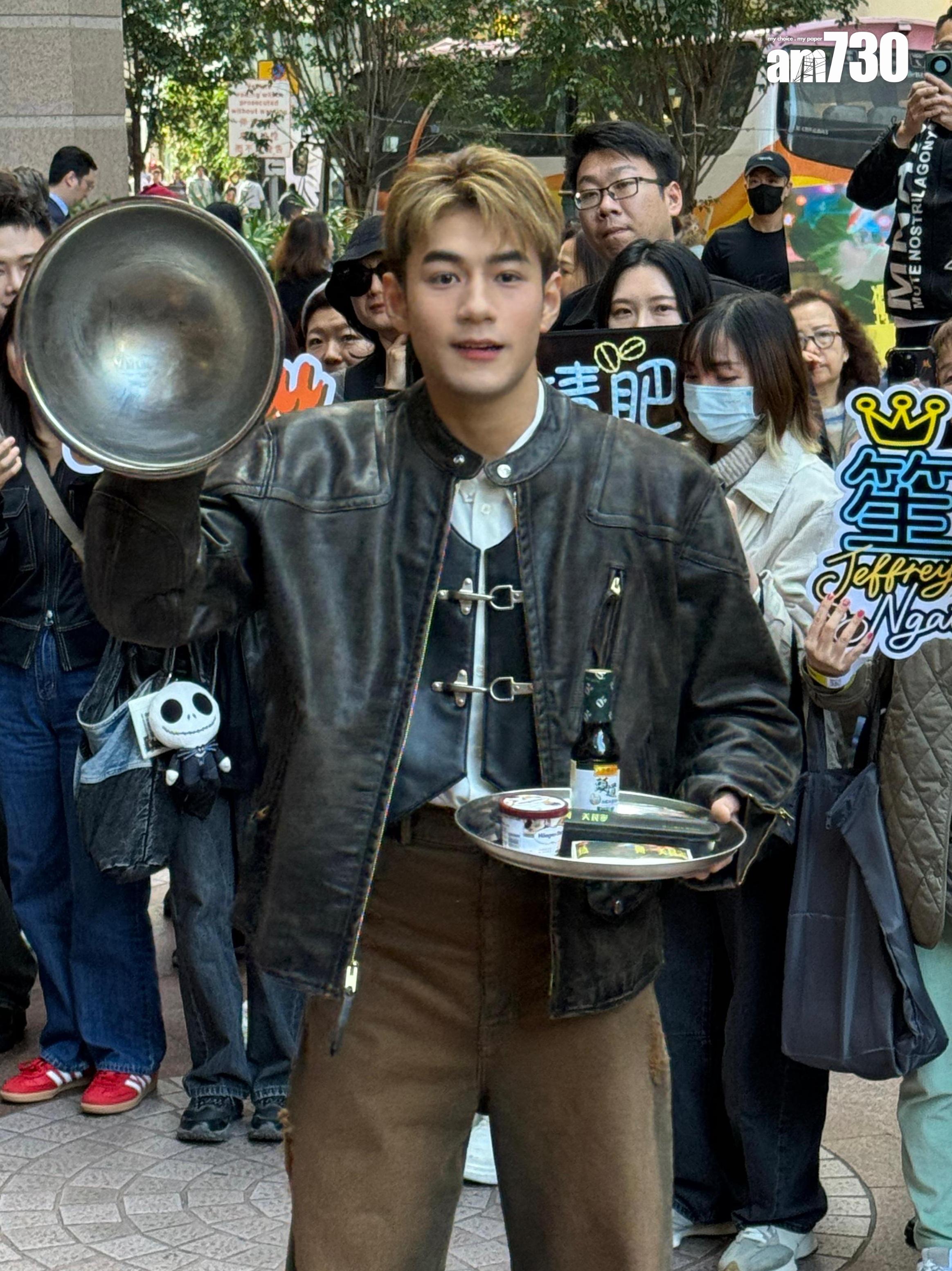 魏浚笙與「咖啡豆」大玩美食遊戲,大派雪糕、餐具、餐巾、豉油。 (娛樂組攝)