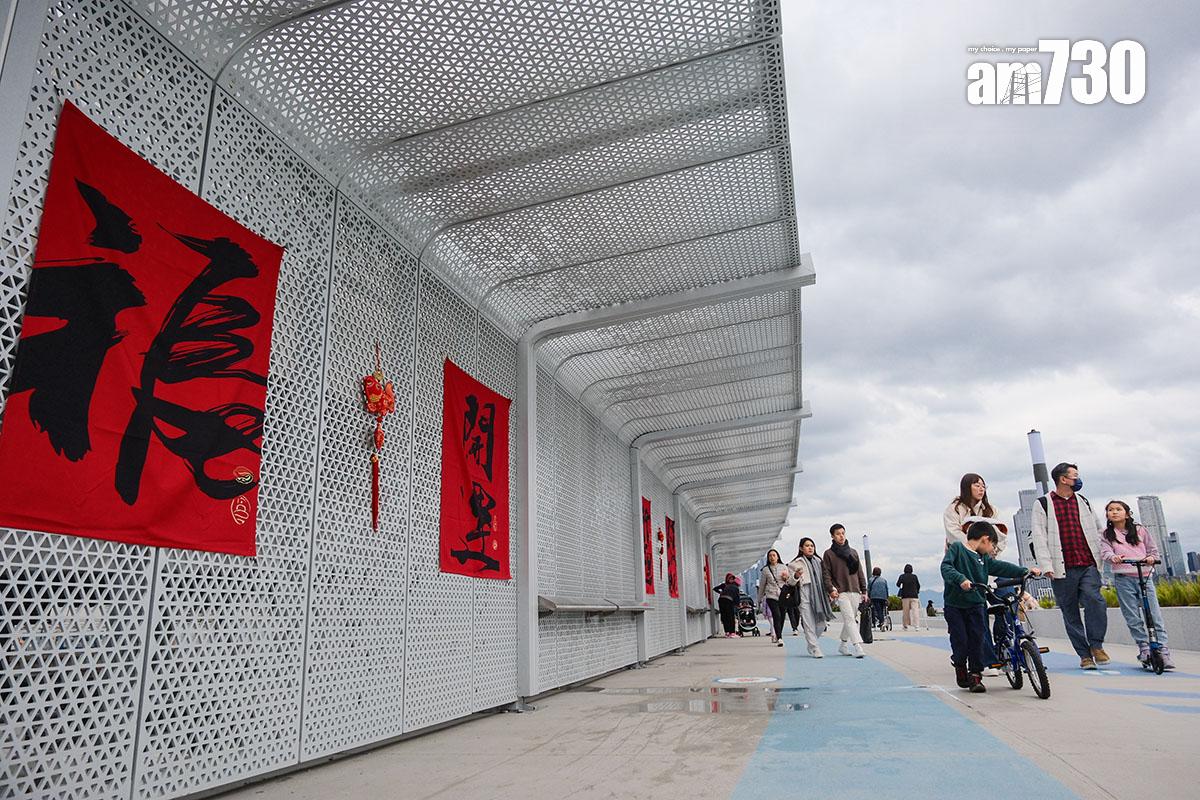 東岸板道(西段)開放予公眾使用的首日。(中通社)