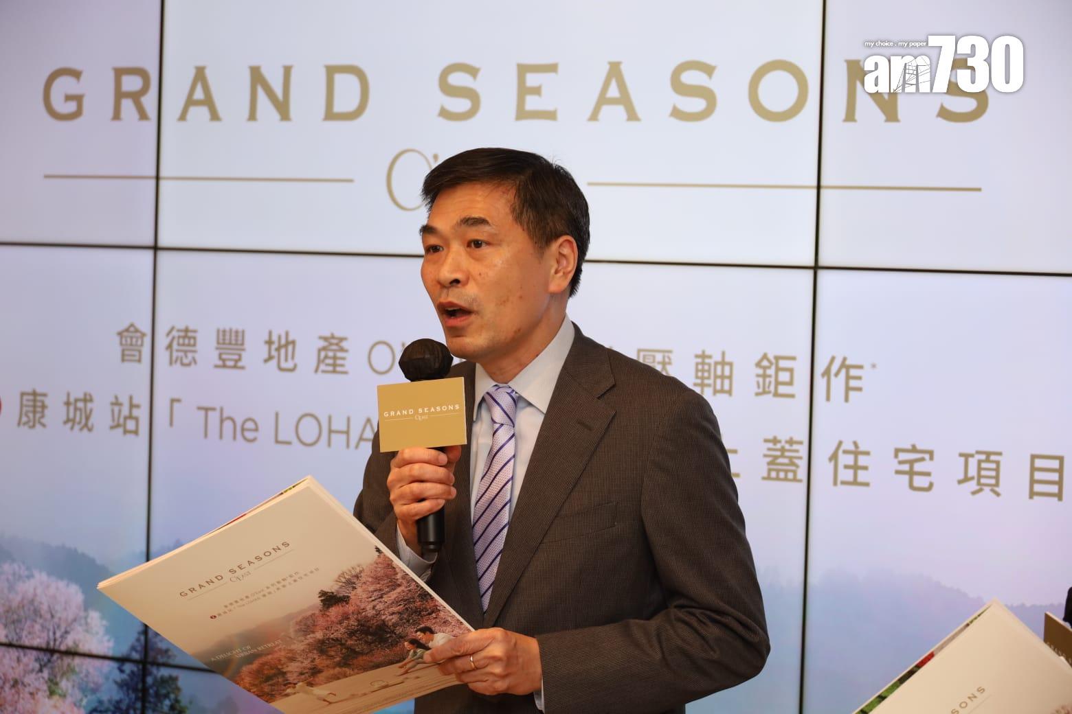 會德豐日出康城12C期命名「GRAND SEASONS」 提供650伙 預告下周開價|新盤登場