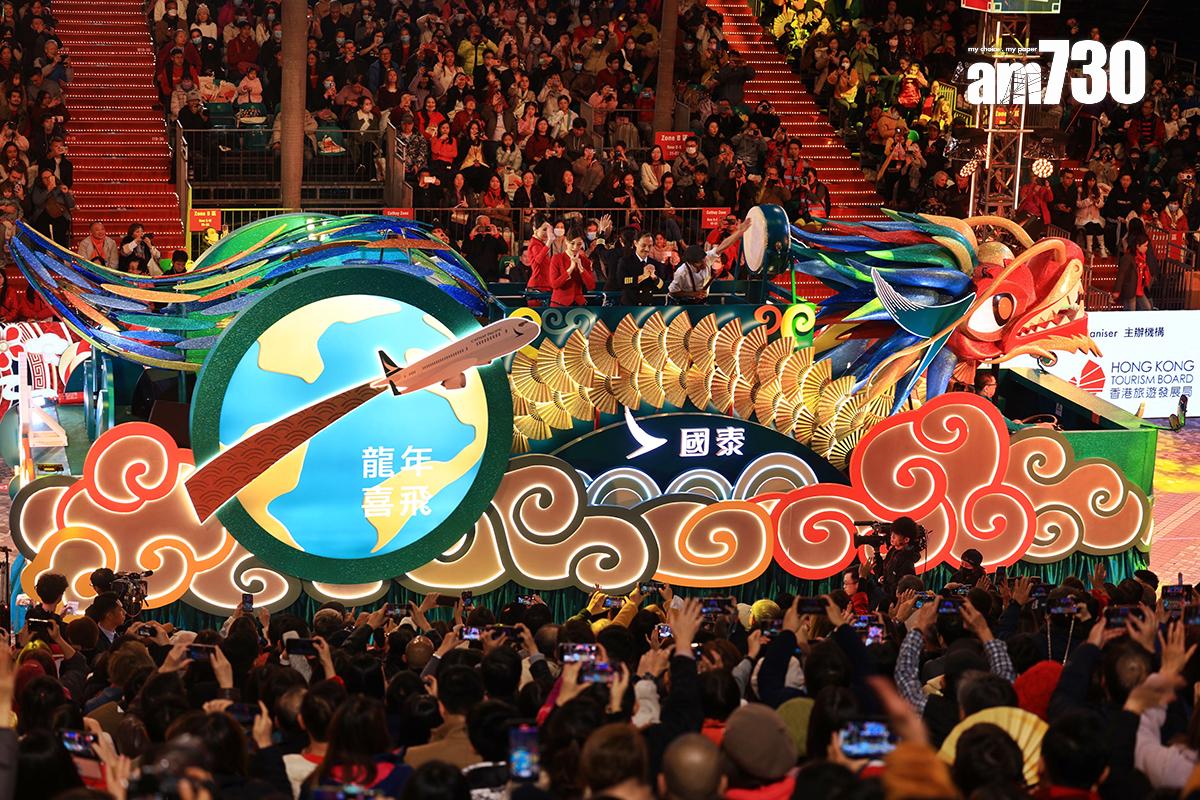 2024年的「新春國際匯演之夜」在尖沙咀上演。(資料圖片/中通社)