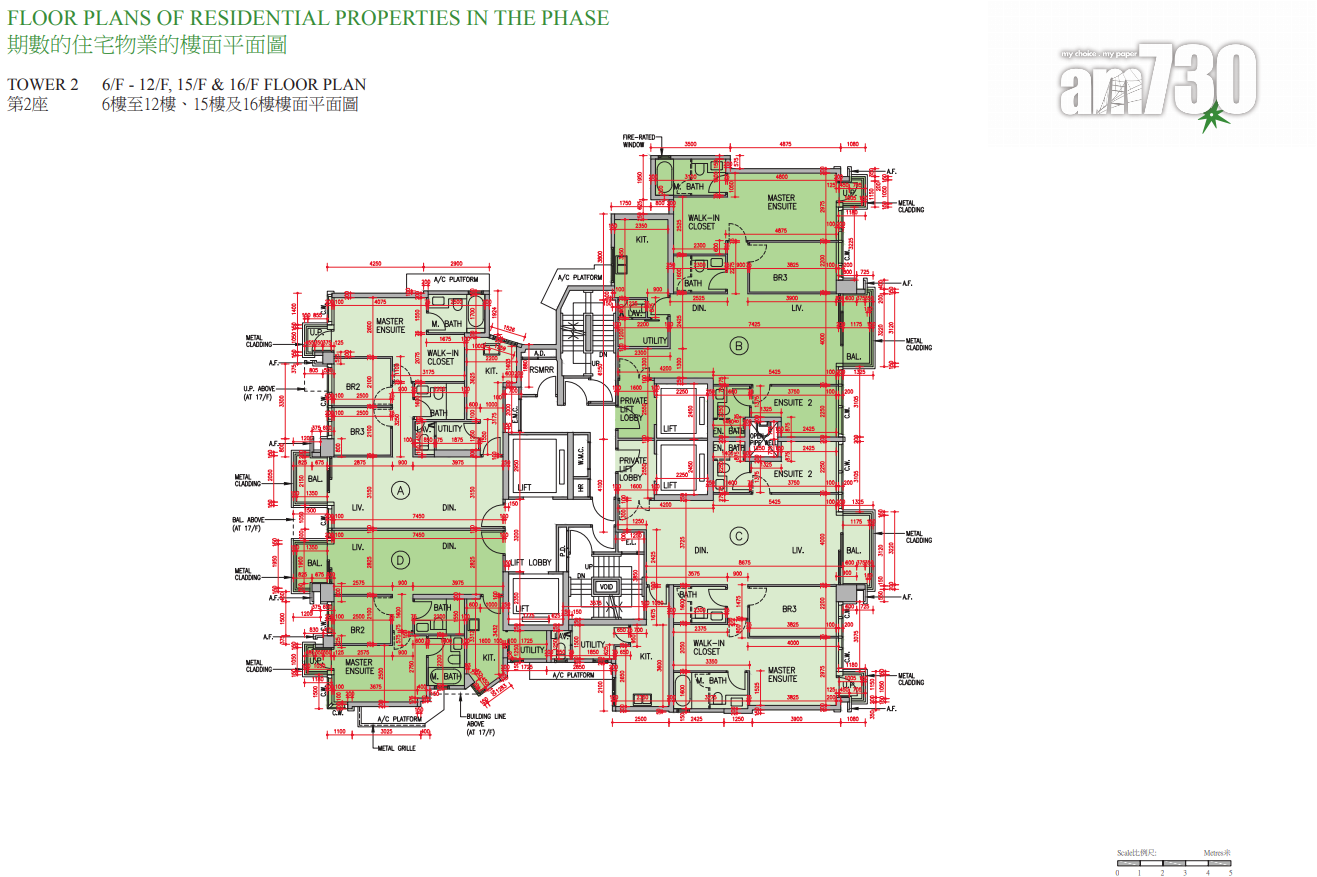 BEACON PEAK樓書曝光!六成單位面積逾1000呎 部分設私人升降機大堂|九龍豪宅