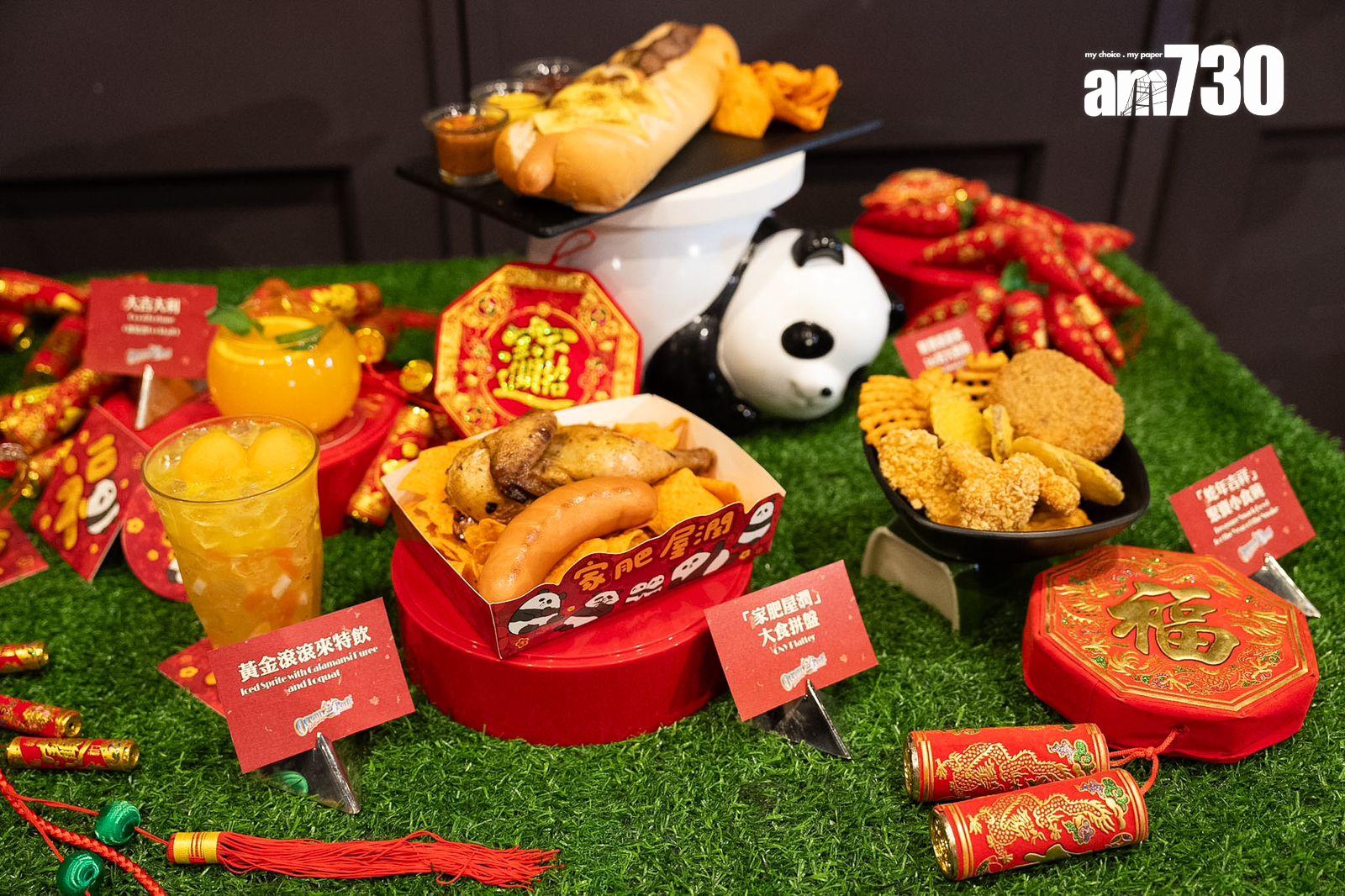 海洋公園亦設有多個熊貓打卡點,為今個新年增添大熊貓元素。(林靄怡攝)