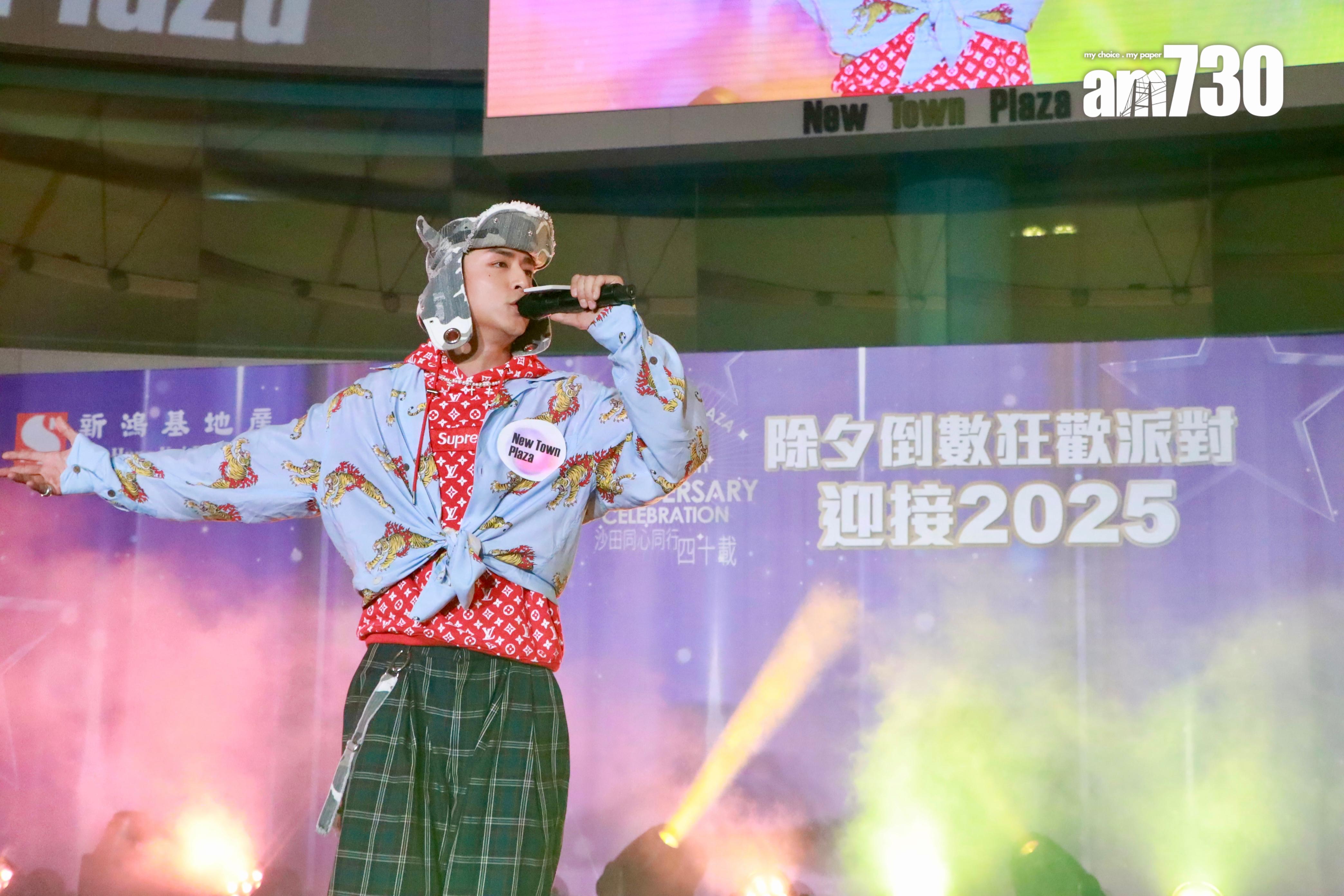 AK於沙田出席除夕倒數活動,跳唱《信之卷》。(娛樂組攝)