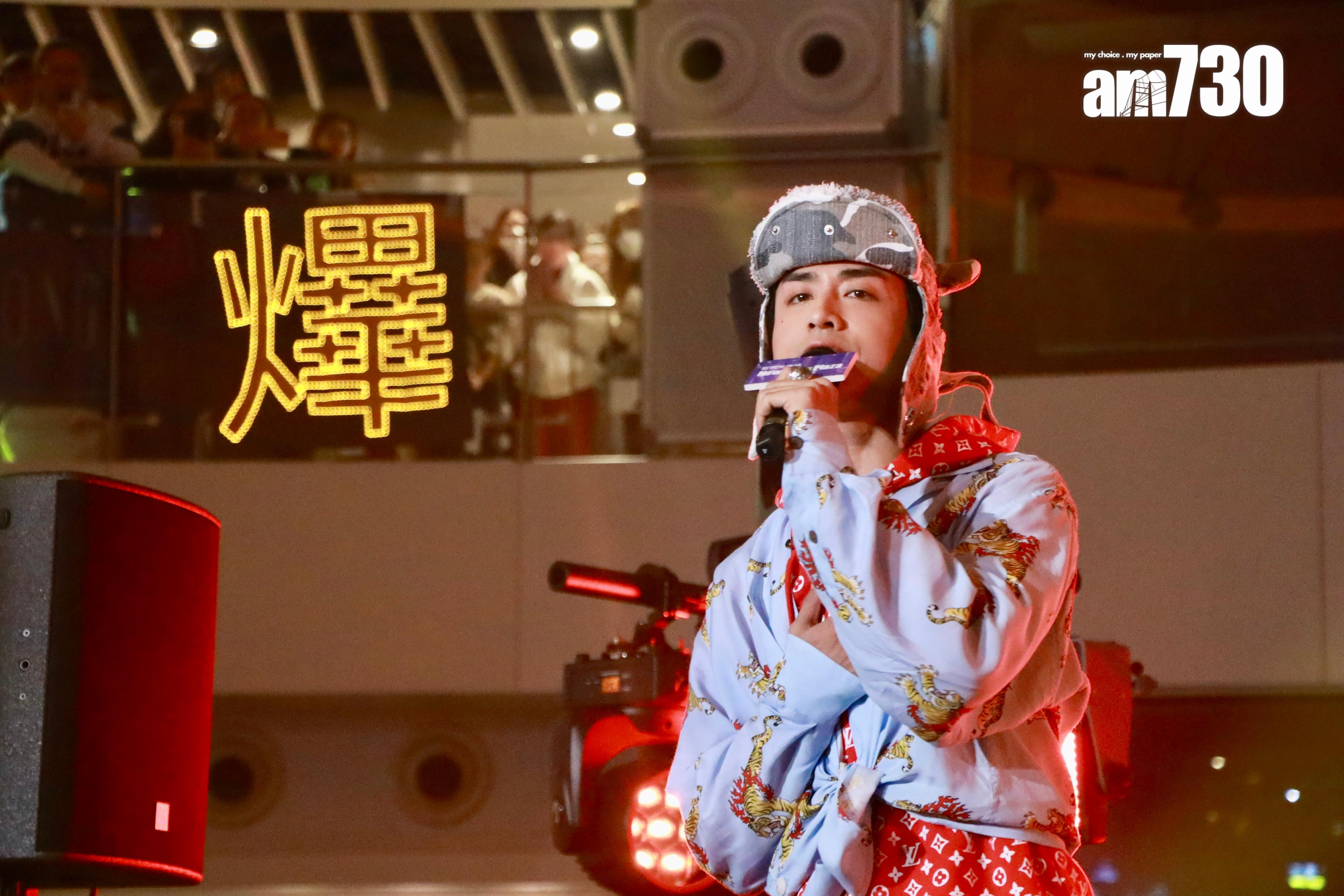 AK於沙田出席除夕倒數活動,跳唱《信之卷》。(娛樂組攝)