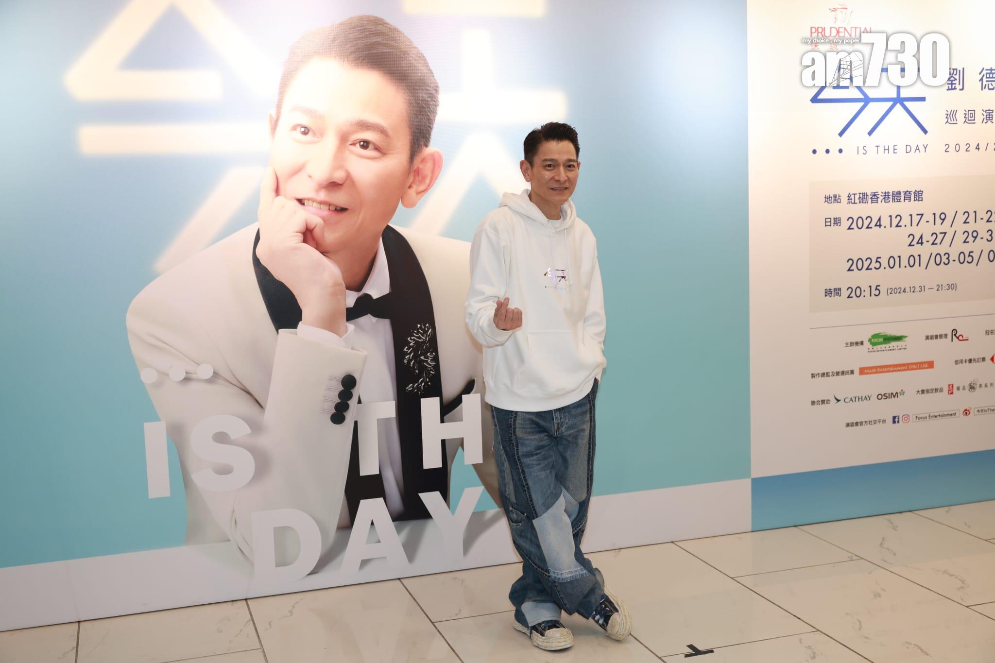 劉德華指「今天…is the Day」是歷年來最享受的一次演唱會。(羅錦鴻攝)