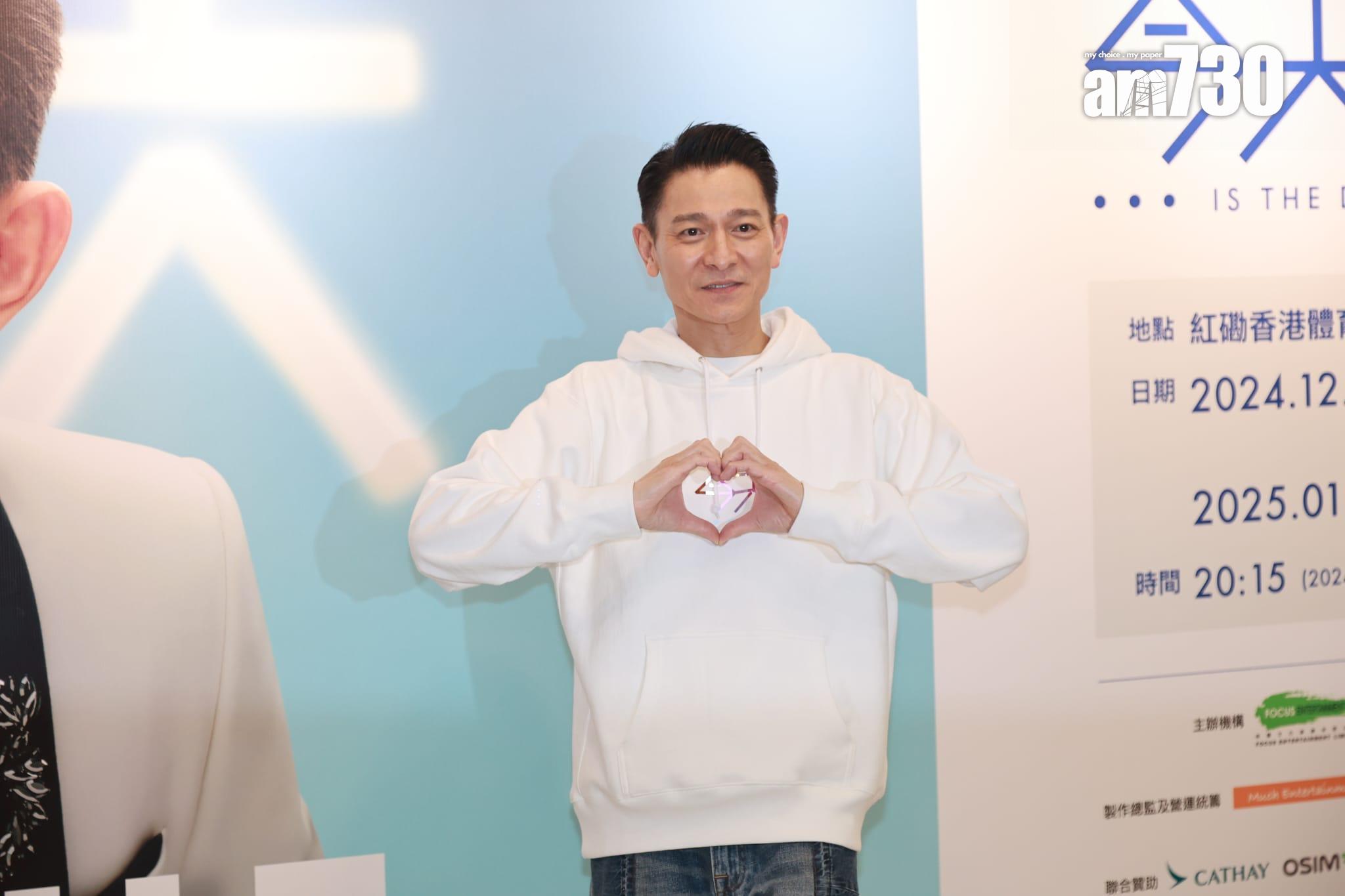 劉德華「今天…is the Day」香港站於紅館落幕,為72場巡唱畫上圓滿句號。(羅錦鴻攝)