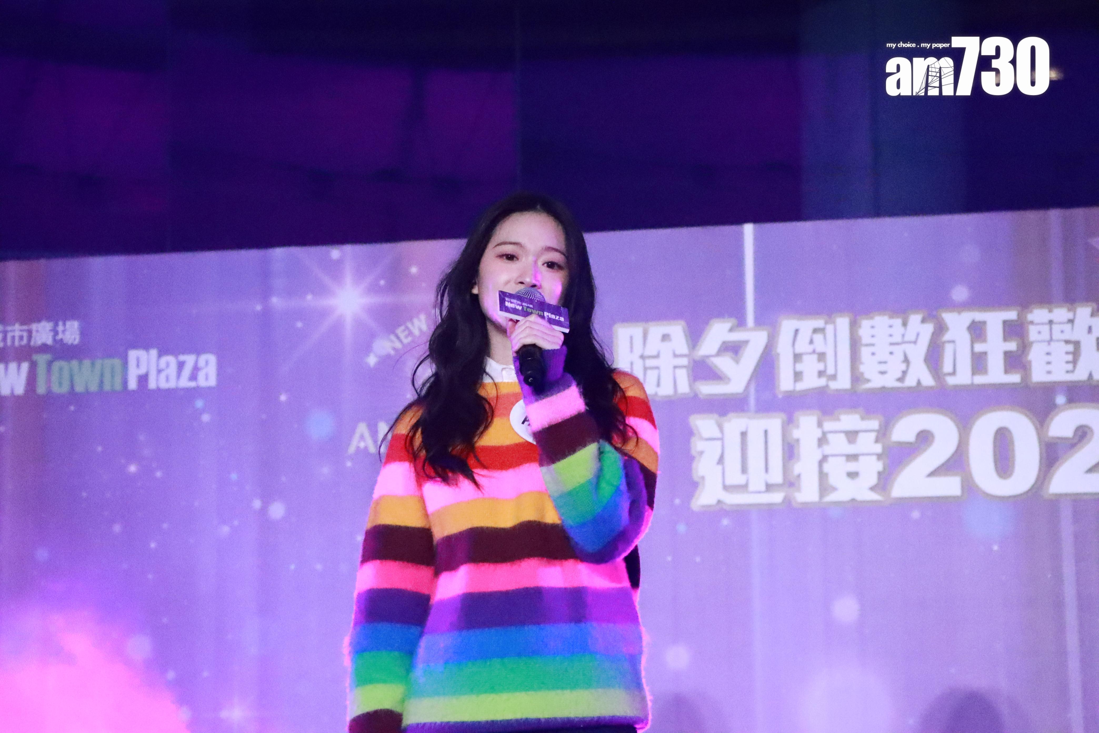 雲浩影Cloud首出席倒數活動,被熱情觀眾搞到眼濕濕。(娛樂組攝)