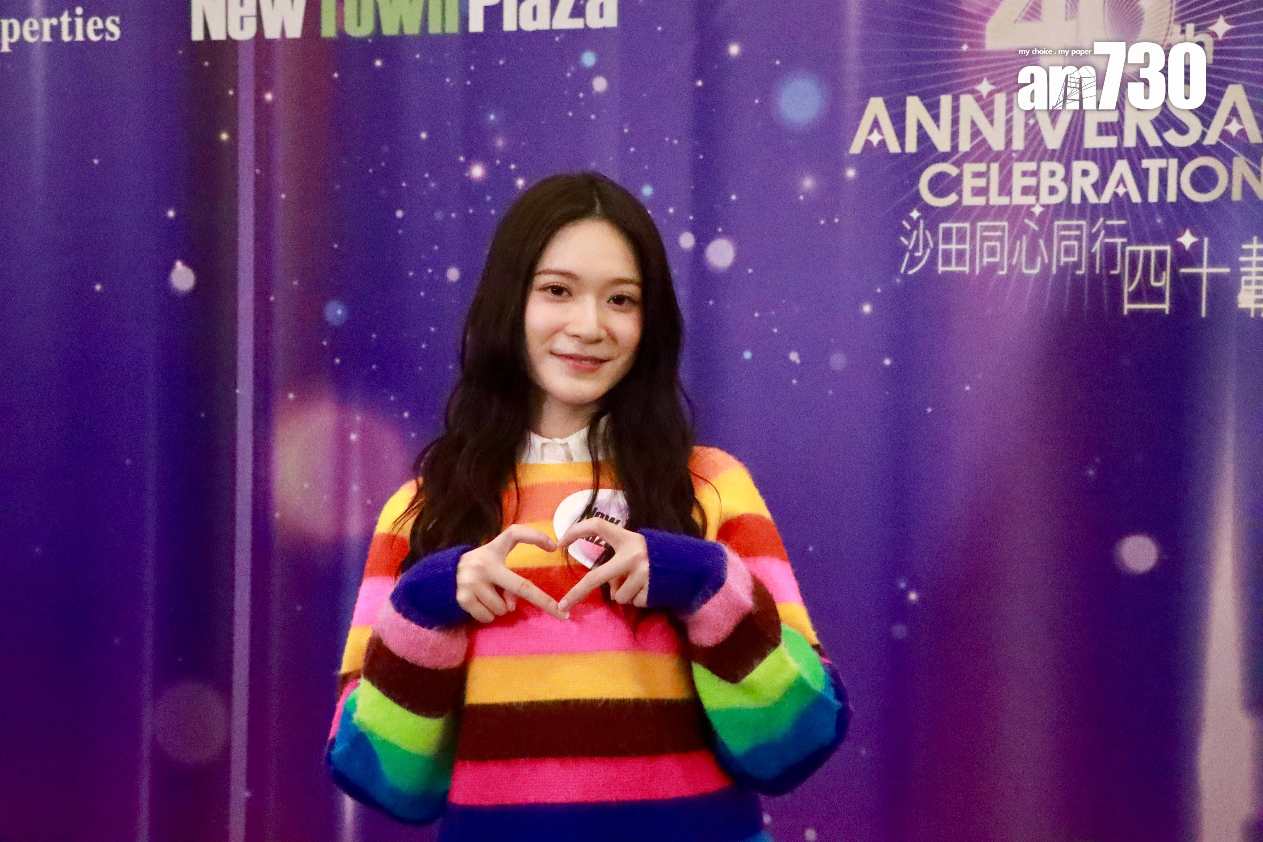 「仙氣女神」雲浩影Cloud大派心心。(娛樂組攝)