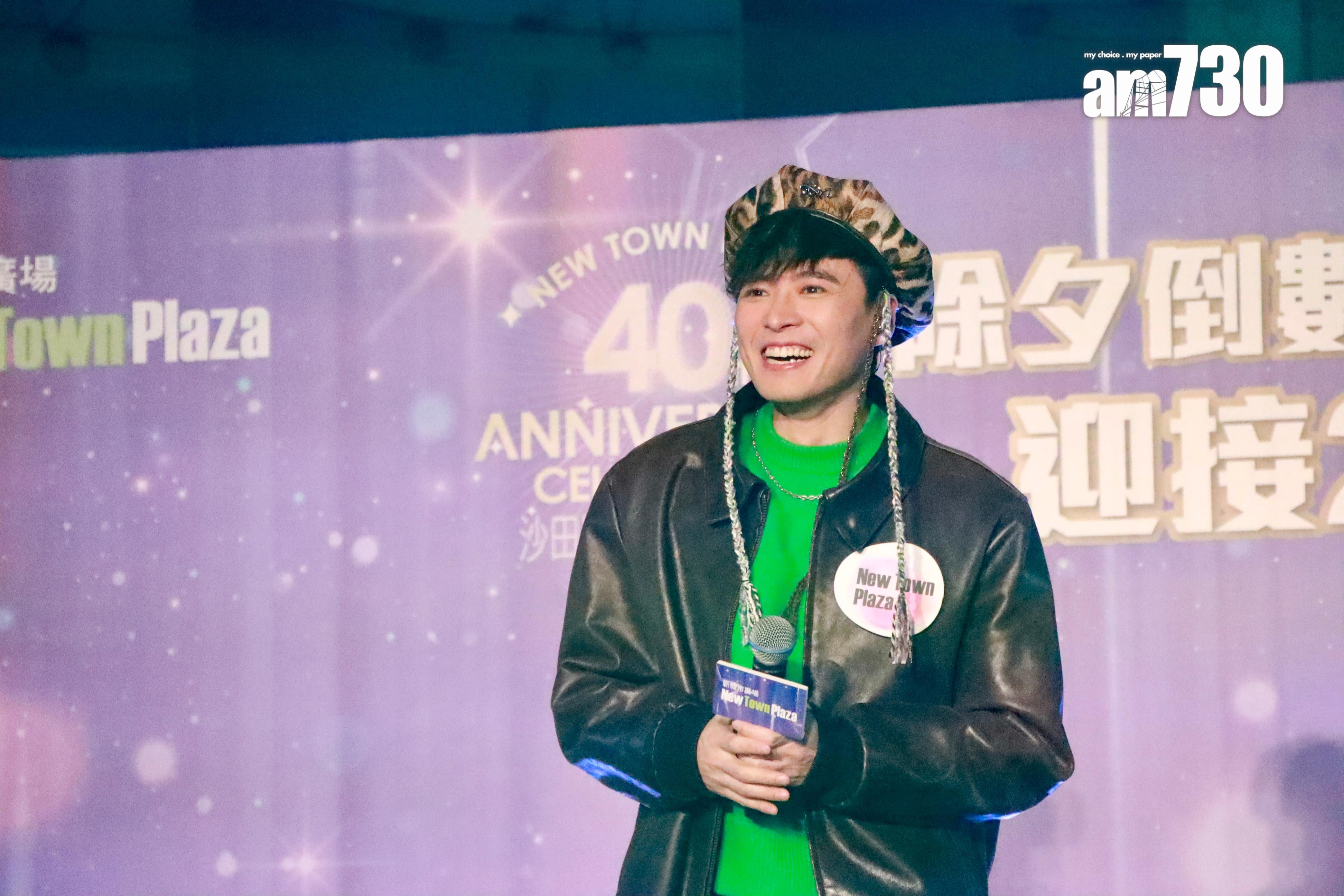 Frankie於沙田出席除夕倒數活動,獻唱《皮思苦》。(娛樂組攝)