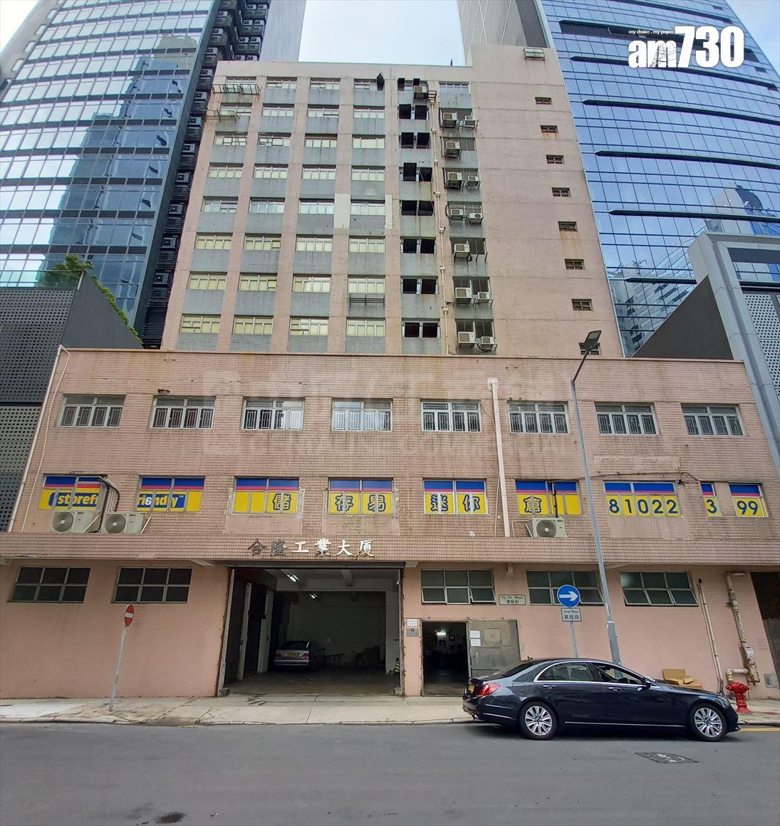 黃竹坑合隆工業大廈的全幢登記,涉及金額高達7.28億元。