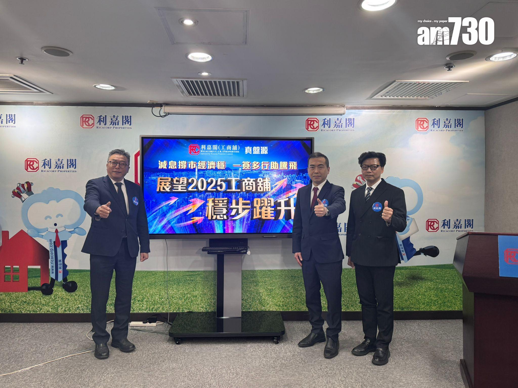 工商舖買賣登記連跌3年 創歷史新低 4大因素帶動今年交投反彈8%|工商舖市況