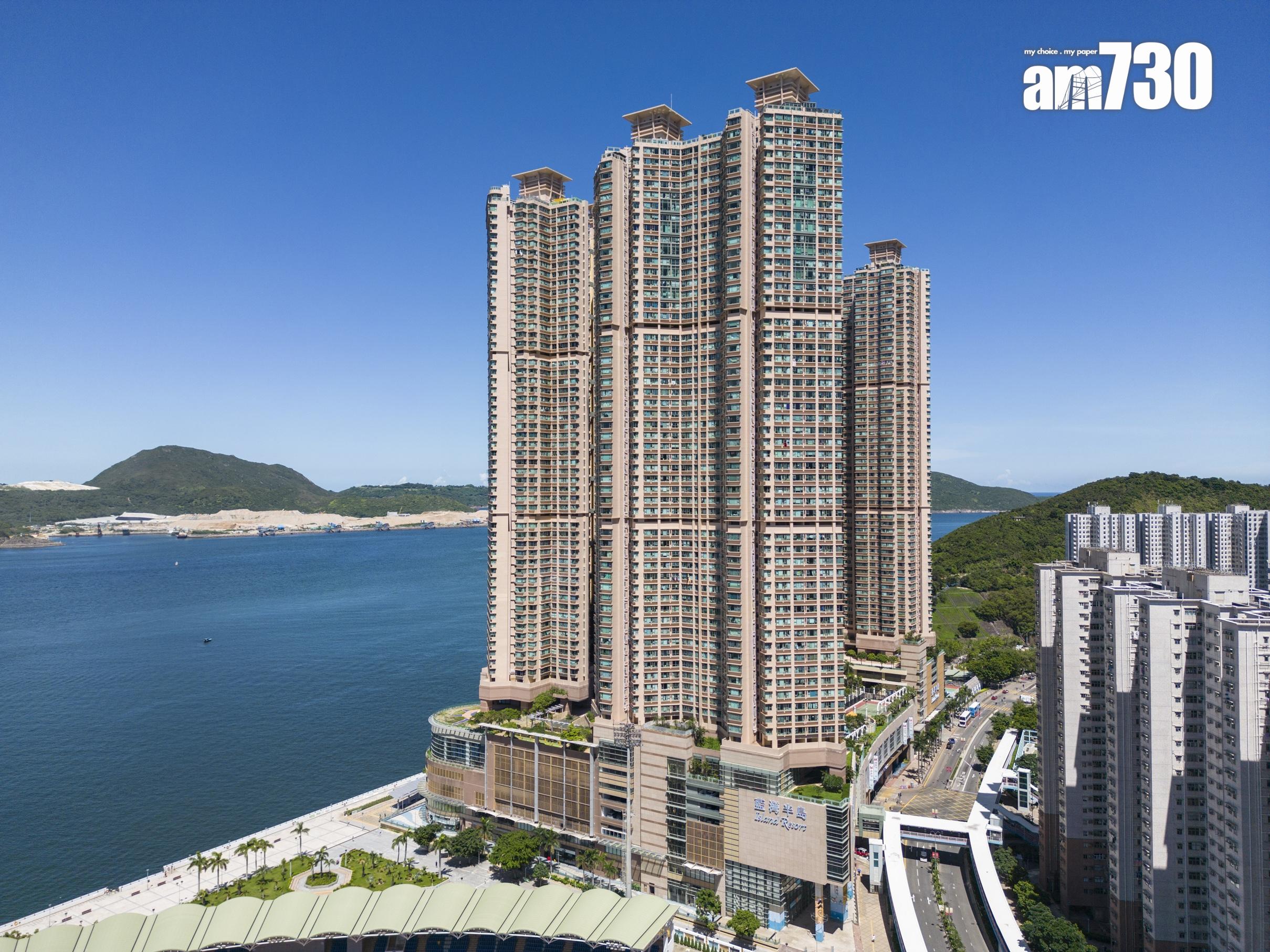 藍灣半島海景三房半年累減70萬轉手 造價失守「8字頭」|二手樓成交