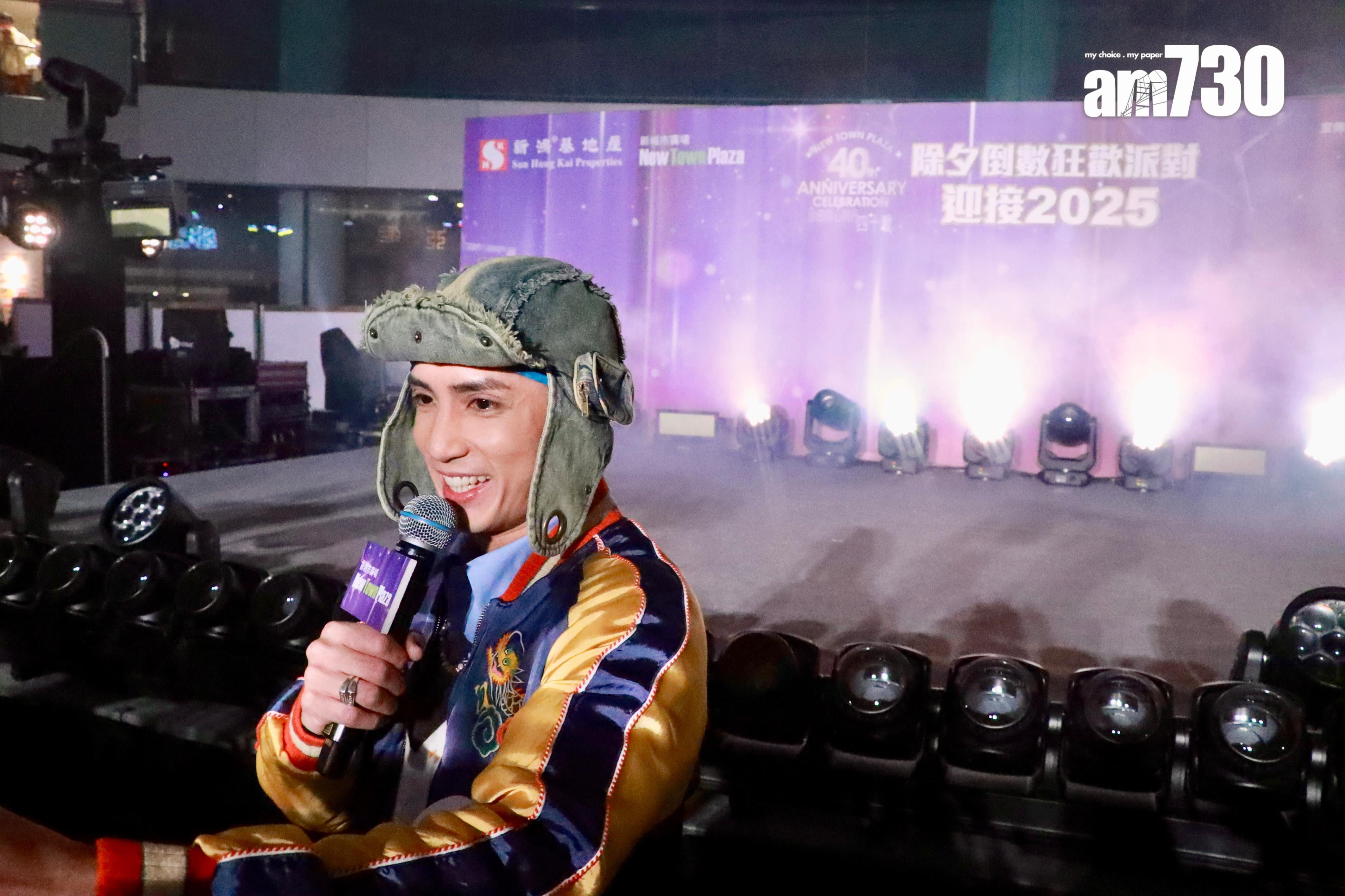 Lokman於沙田出席除夕倒數活動,跳唱《如果電話亭》。(娛樂組攝)