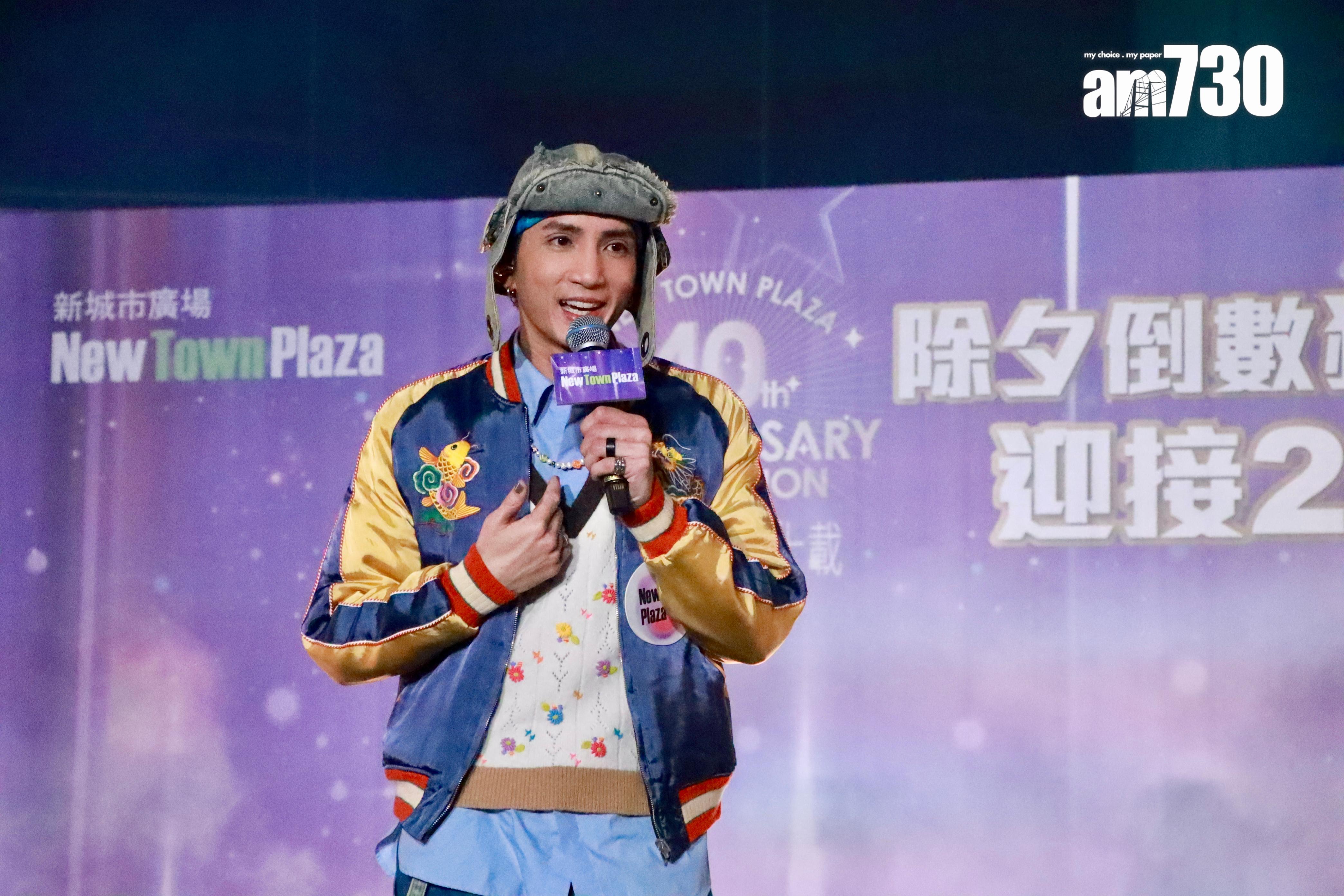 Lokman於沙田出席除夕倒數活動,跳唱《如果電話亭》。(娛樂組攝)