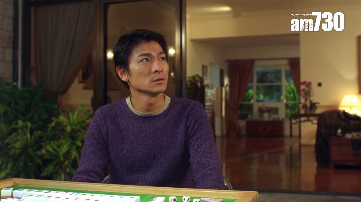 嚦咕嚦咕新年財|「麻雀大俠」劉德華大宅放租 4000呎月租50萬|有圖