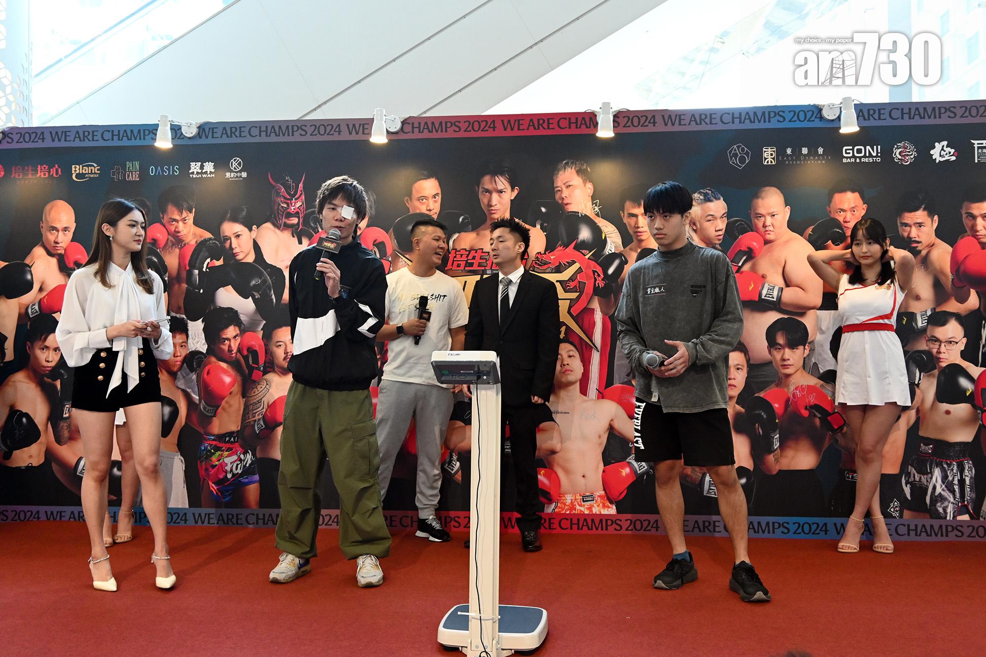 空条皮皮與賞金獵人的拳賽已告取消。 (娛樂組攝)