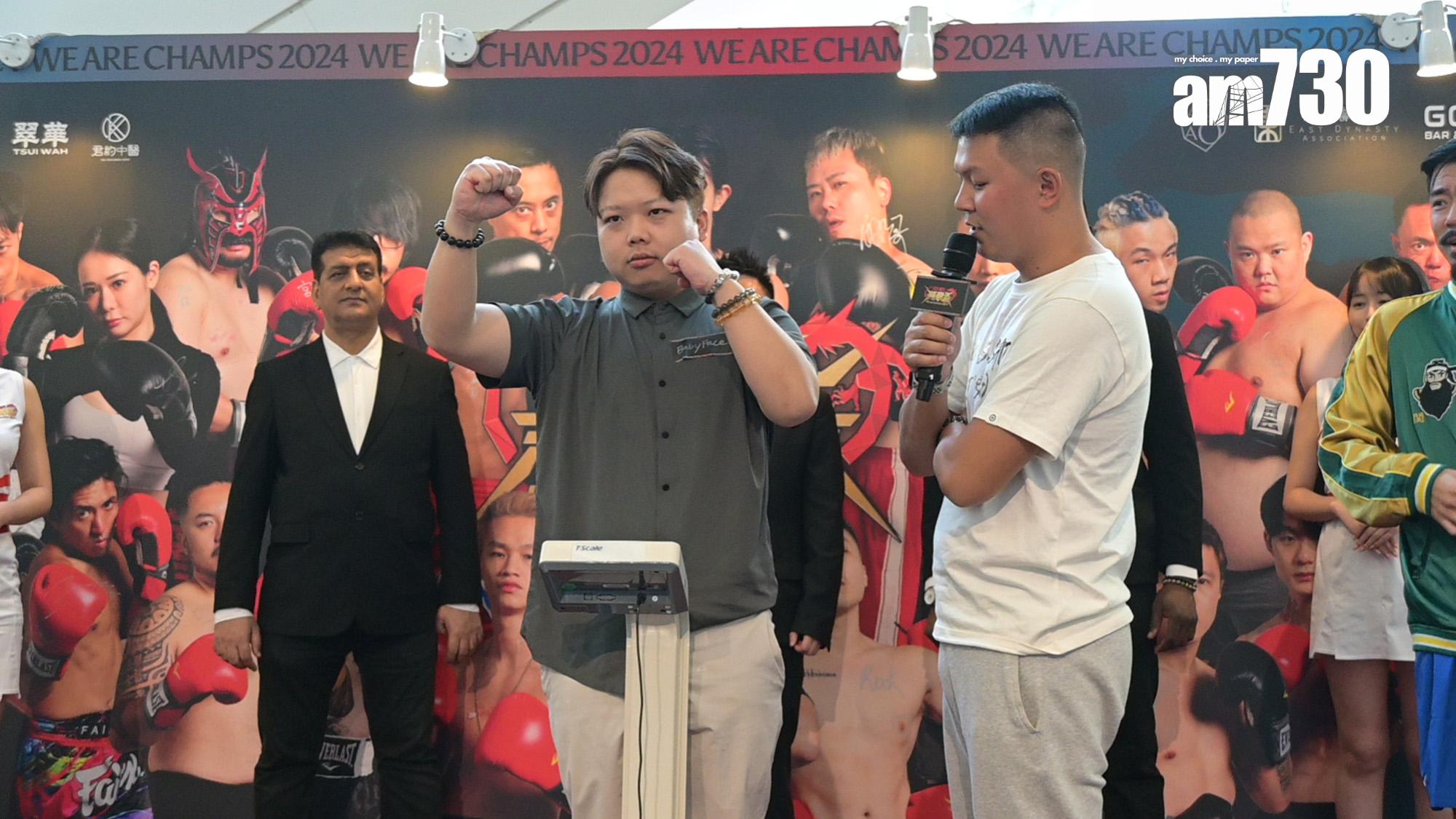 Babyface稱每日操練3小時,並減了2kg,現時體重為83.6公斤。