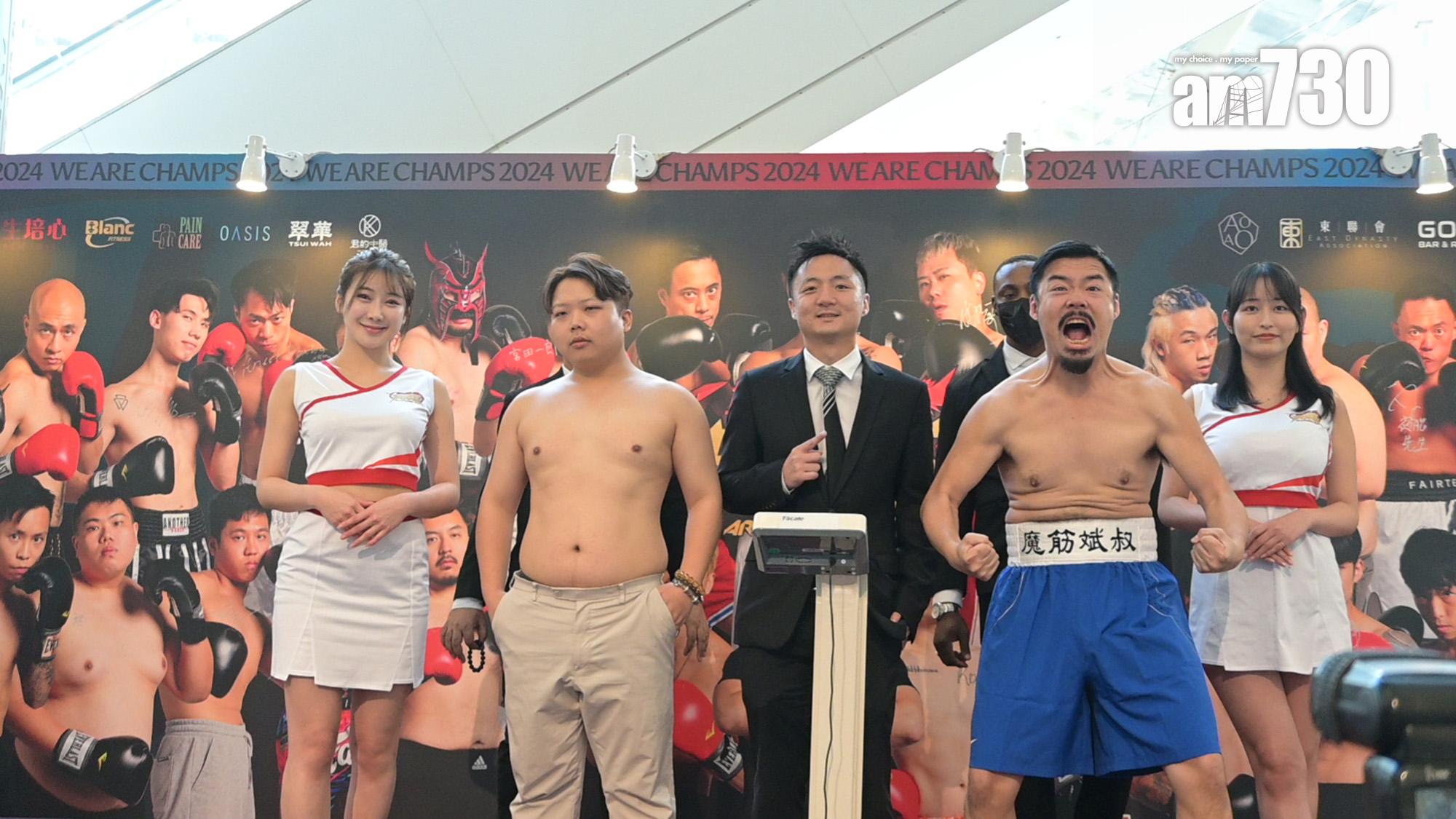 Babyface稱每日操練3小時,並減了2kg,現時體重為83.6公斤,斌叔就減至80.6公斤。