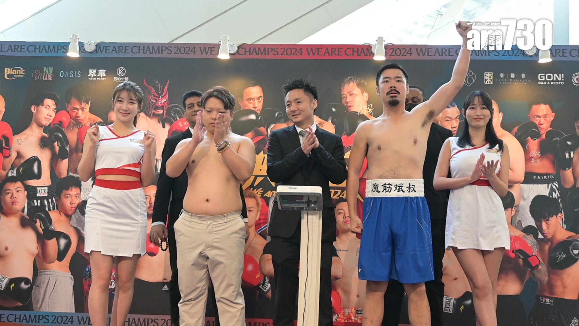 Babyface稱每日操練3小時,並減了2kg,現時體重為83.6公斤,斌叔就減至80.6公斤。