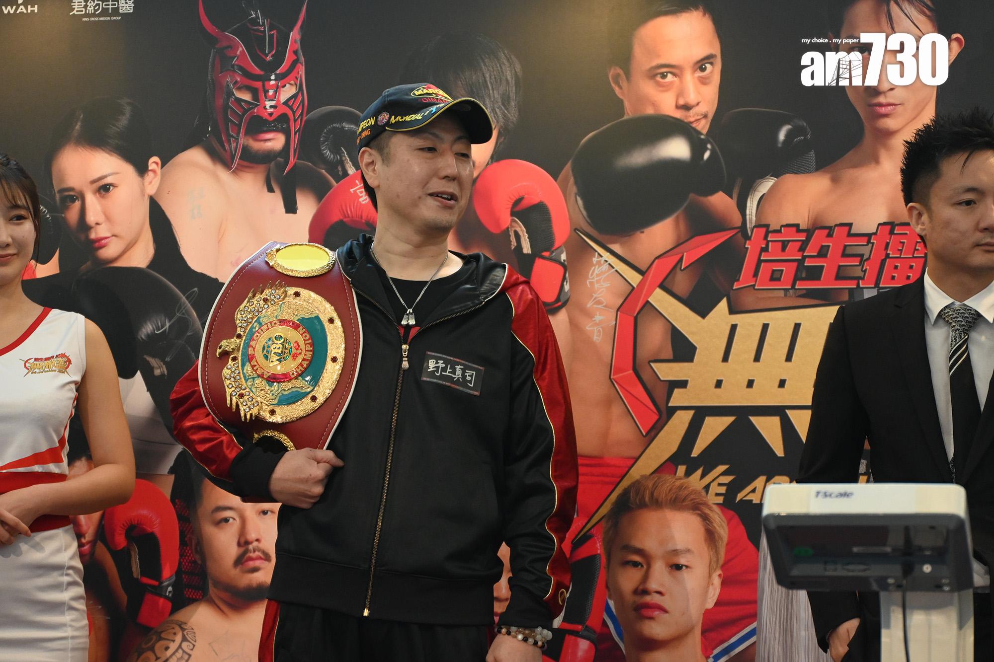日本前WBO 拳皇的野上真司來港參賽,希望物色到人選培育成拳手。(娛樂組攝)