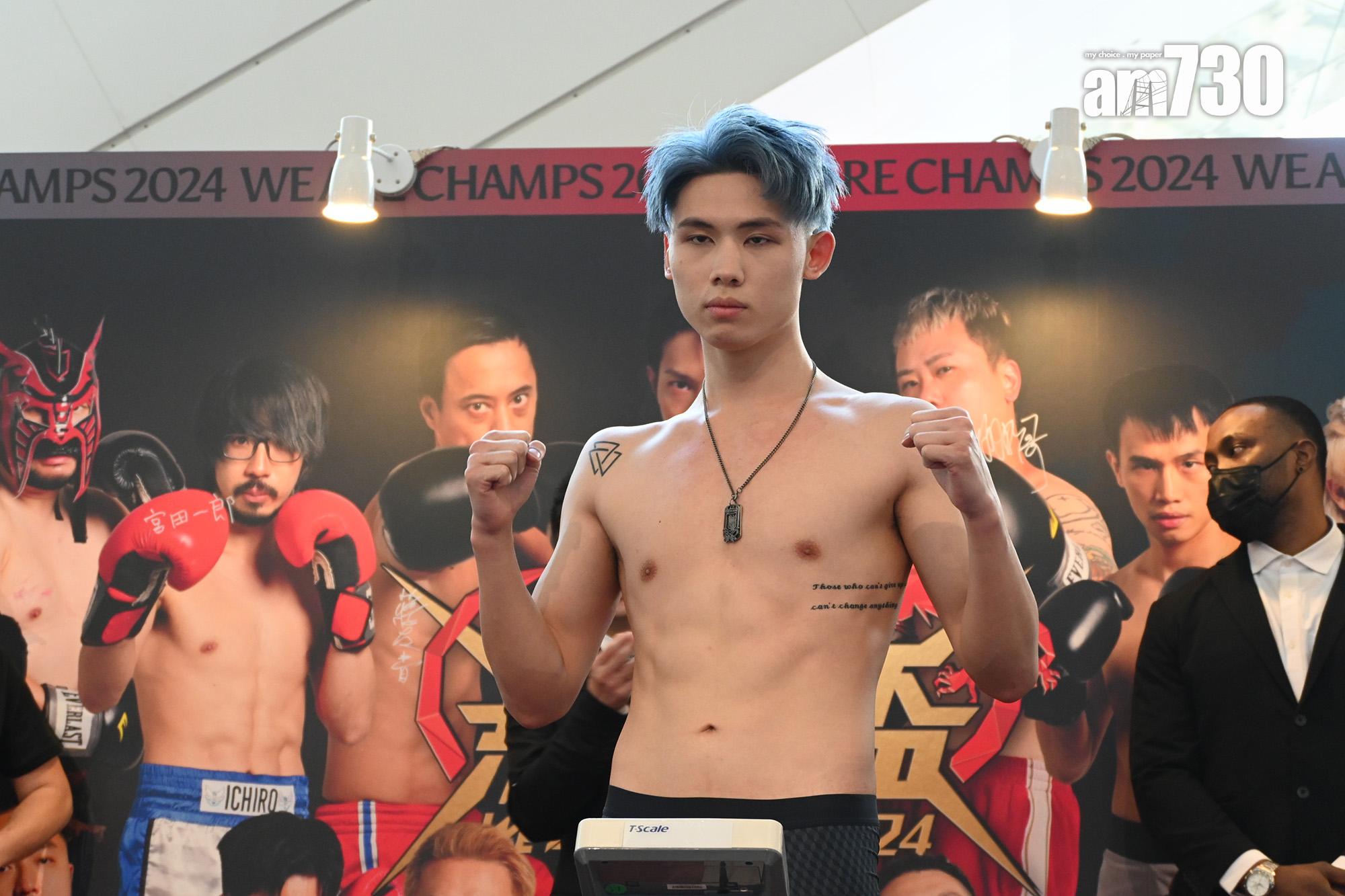 日本前WBO 拳皇的野上真司來港參賽,對戰香港拳擊界後起之秀「香港葵芳AK」。(娛樂組攝)