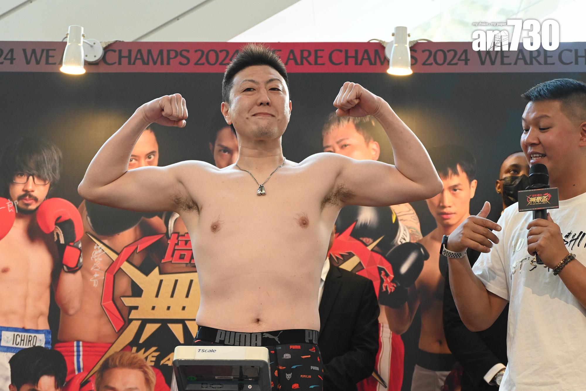 日本前WBO 拳皇的野上真司來港參賽,對戰香港拳擊界後起之秀「香港葵芳AK」。(娛樂組攝)
