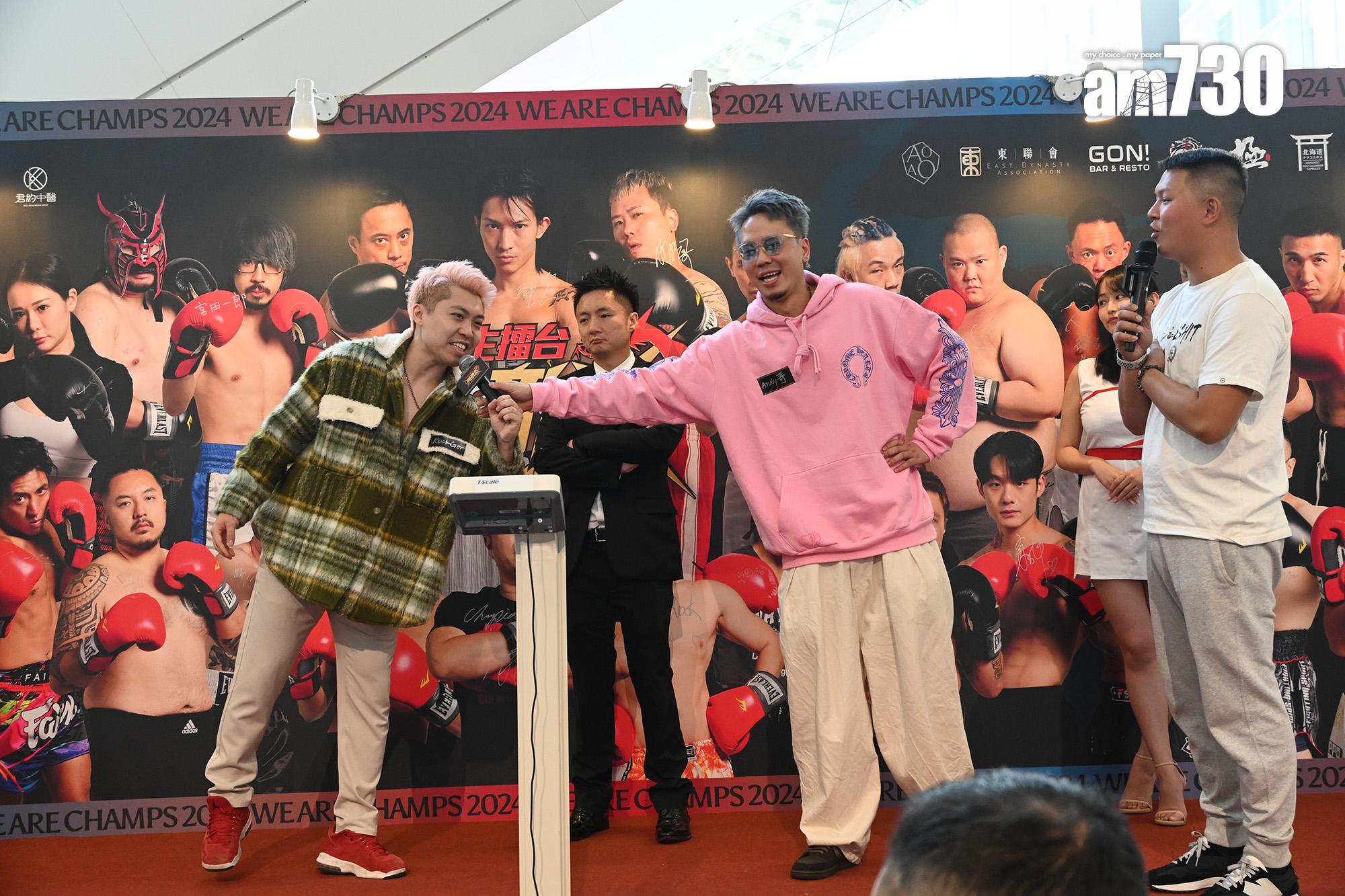 Andy哥跟JackGor即場加賭拳酬。