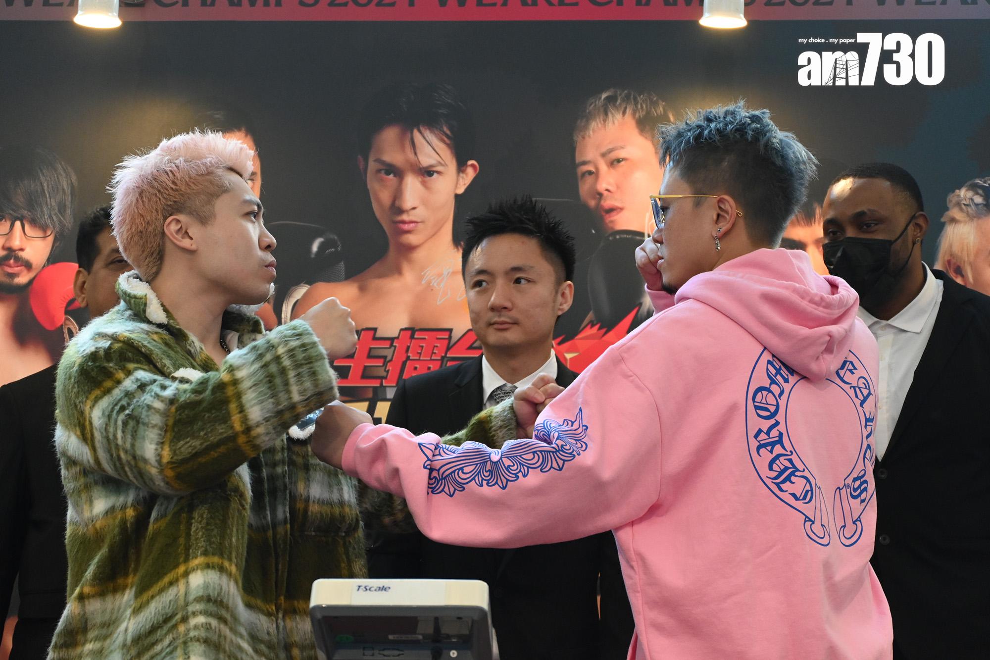 Andy哥跟JackGor即場加賭拳酬。