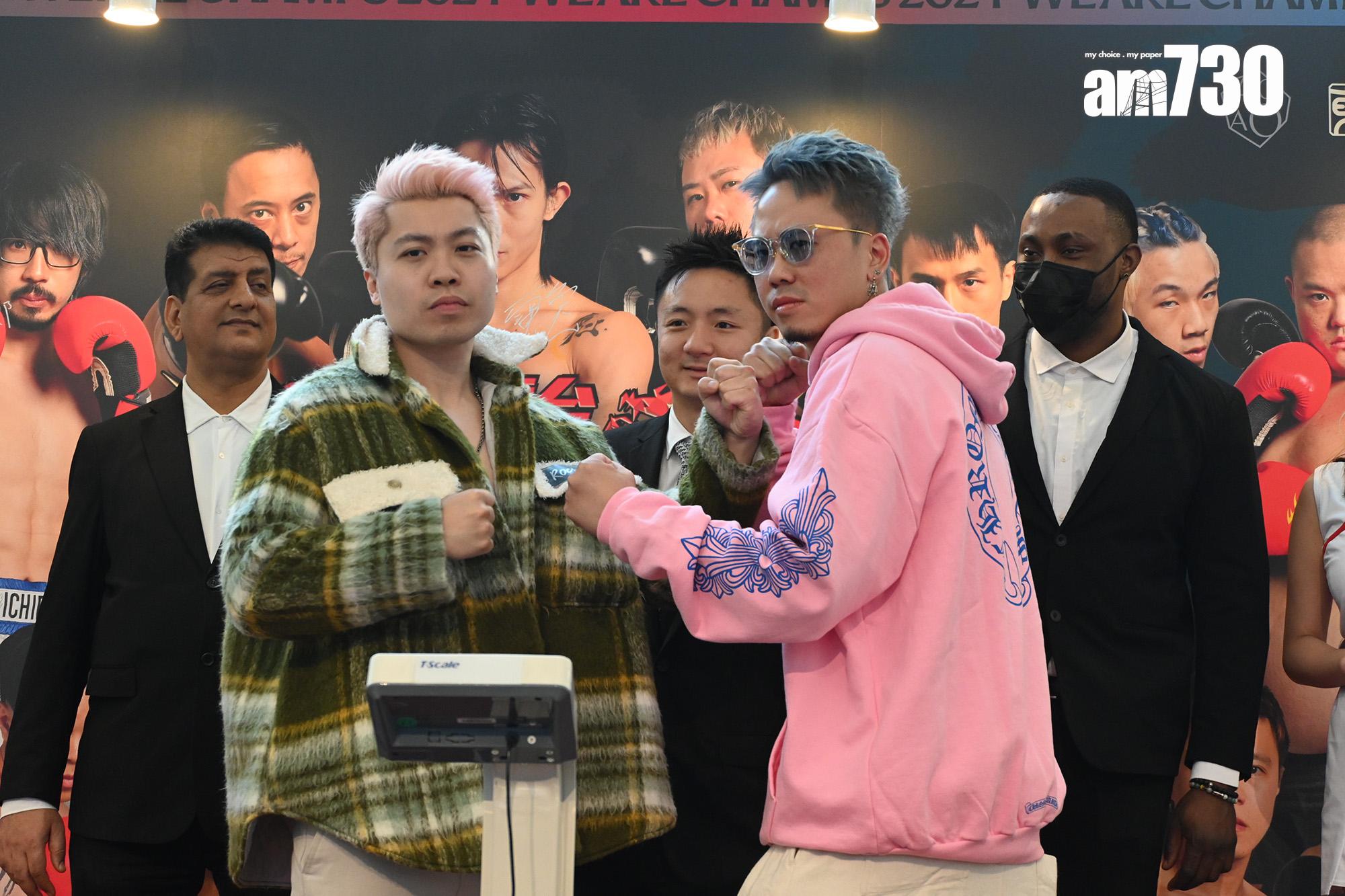 Andy哥跟JackGor即場加賭拳酬。