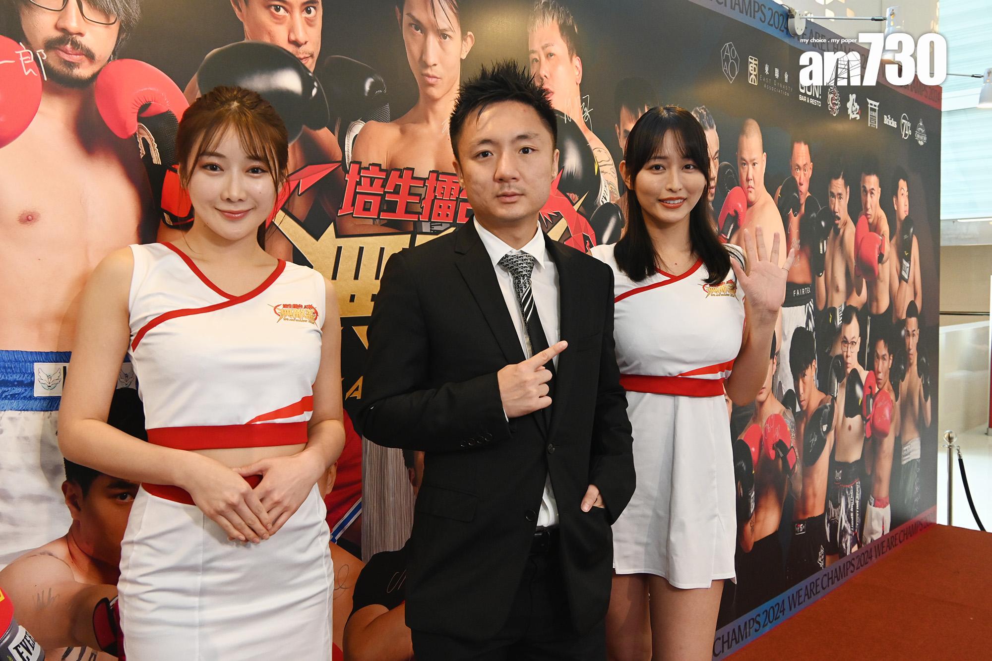 鍾培生邀請日本寫真女星來港出任拳賽女郎。 (娛樂組攝)