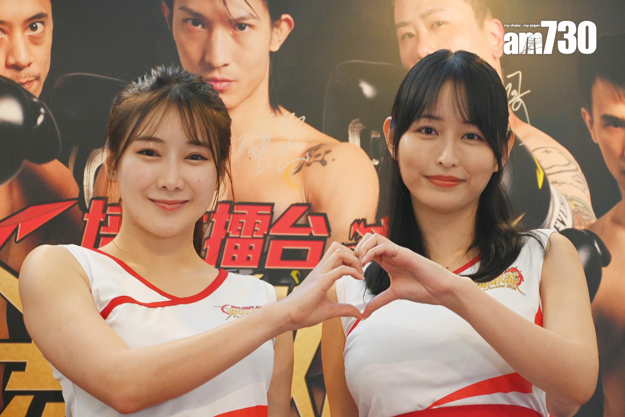 日本寫真女星新海まき(左)、天野ちよ(右)來港出任拳賽女郎。 (娛樂組攝)