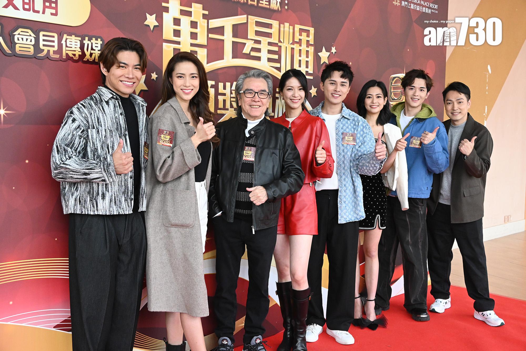 一眾「最佳男、女配角」最後10強部份演員見傳媒。(娛樂組攝)