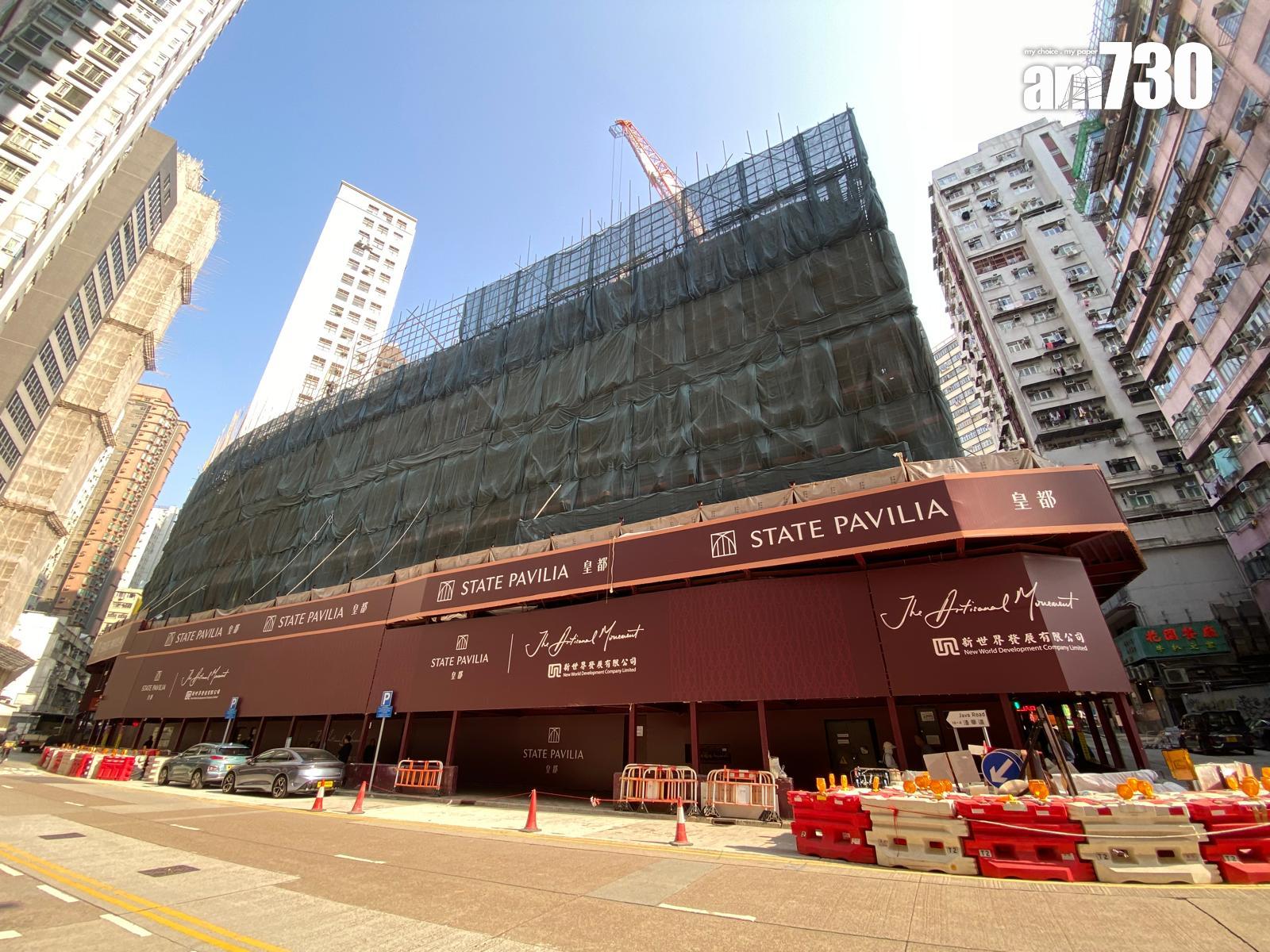 皇都兩日標售4伙 新世界CEO身體力行入市 擲5488萬購四房|北角新盤