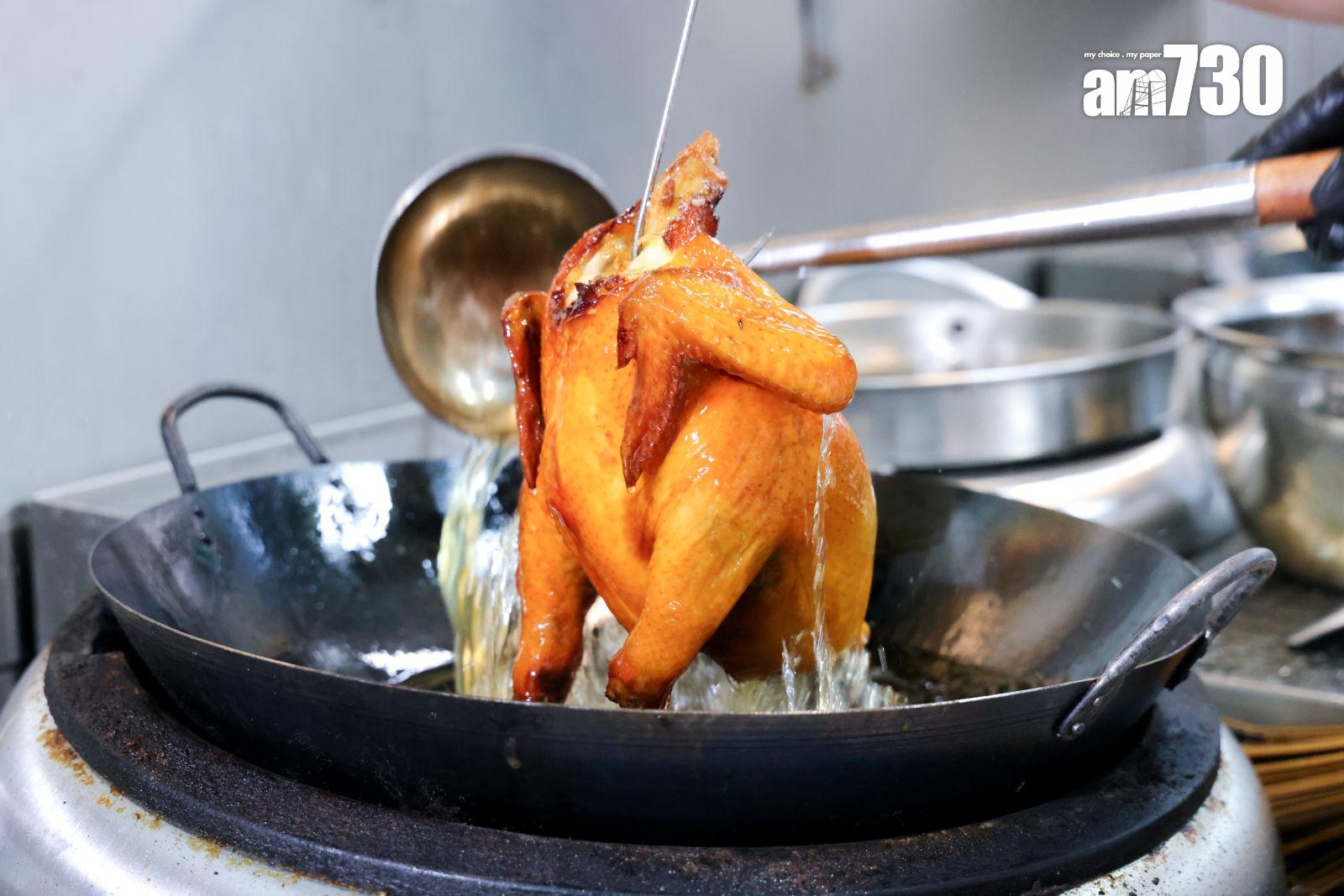 掌握油溫及火候,達致雞皮脆肉嫩滑。
