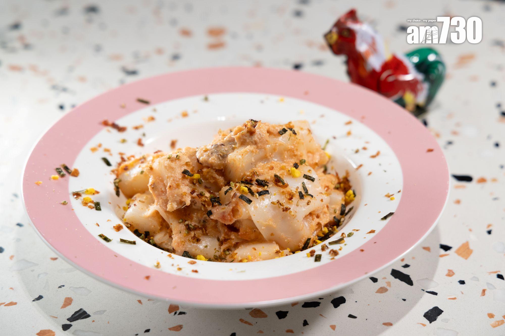 明太子蟹肉腸粉$68 取厚度與軟硬度適中的腸粉,灑上紫菜碎飯素,配搭有新意。