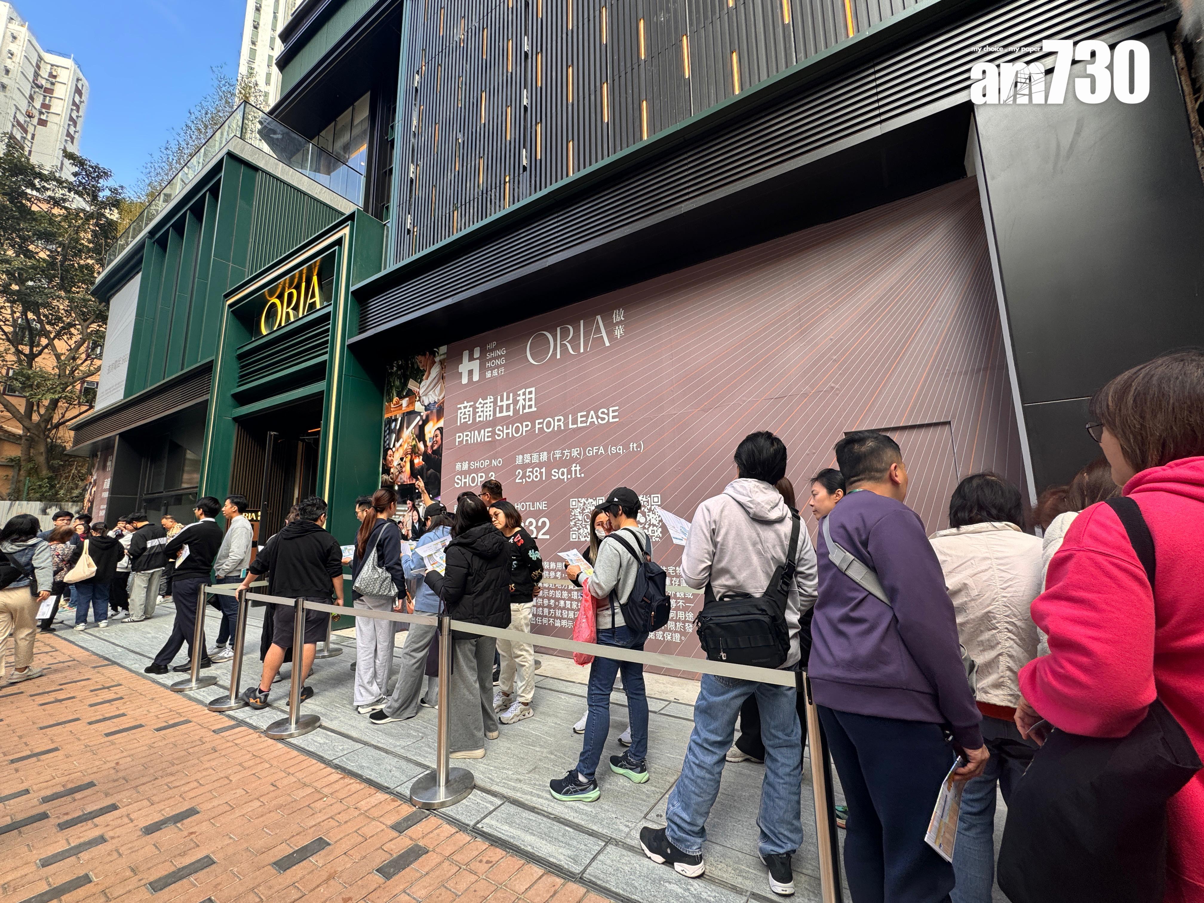 傲華原價加推 折實均呎17527元 周三先到先得開賣47伙|筲箕灣新盤