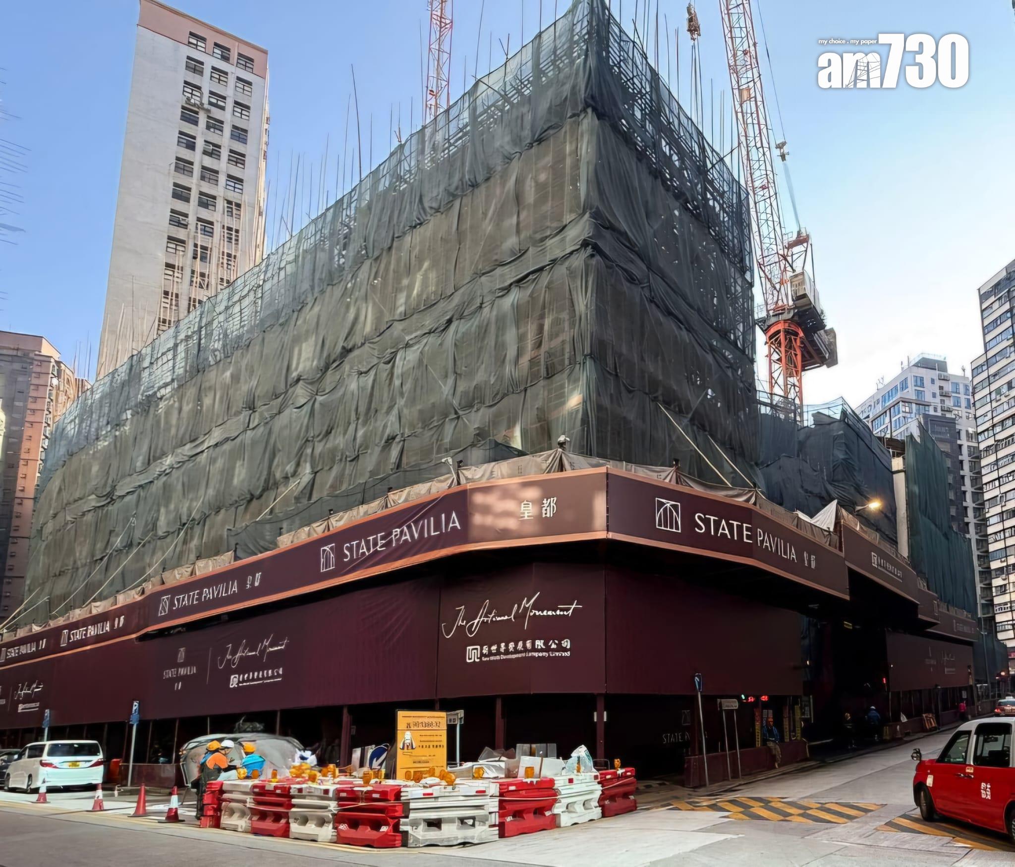 皇都加推2伙下周二招標發售 三房面積886呎起|北角新盤