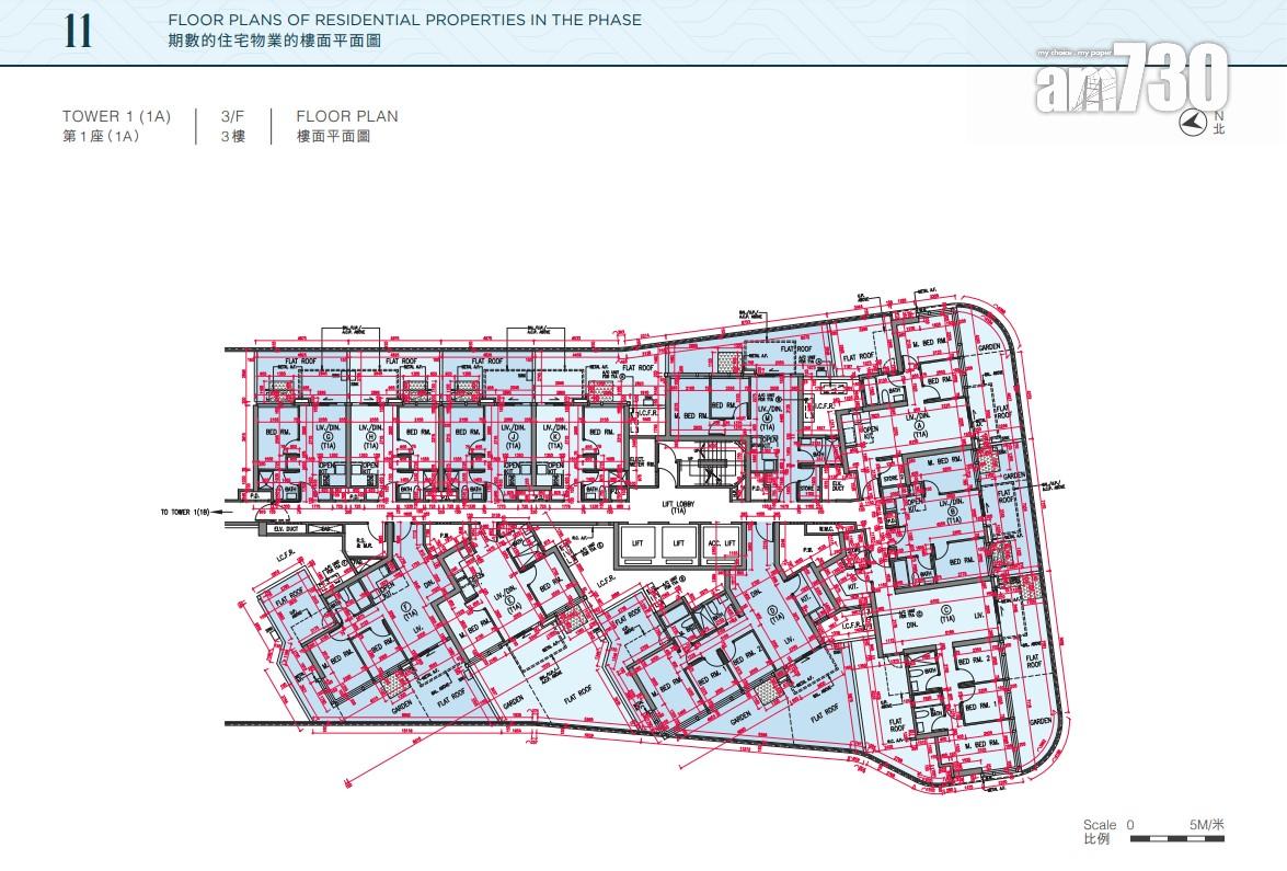 黃金海灣.珀岸上樓書 面積304至1329呎 標準單位設10款戶型|屯門新盤