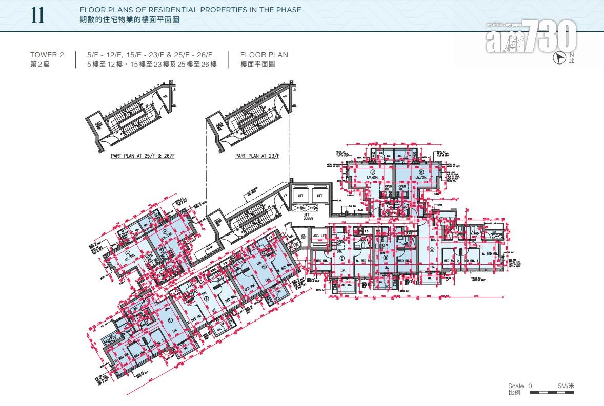 黃金海灣.珀岸上樓書 面積304至1329呎 標準單位設10款戶型|屯門新盤