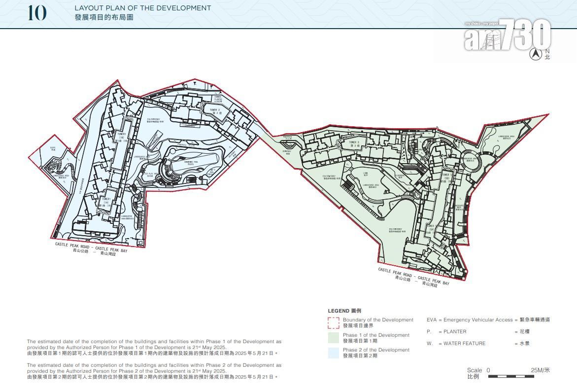 黃金海灣.珀岸上樓書 面積304至1329呎 標準單位設10款戶型|屯門新盤