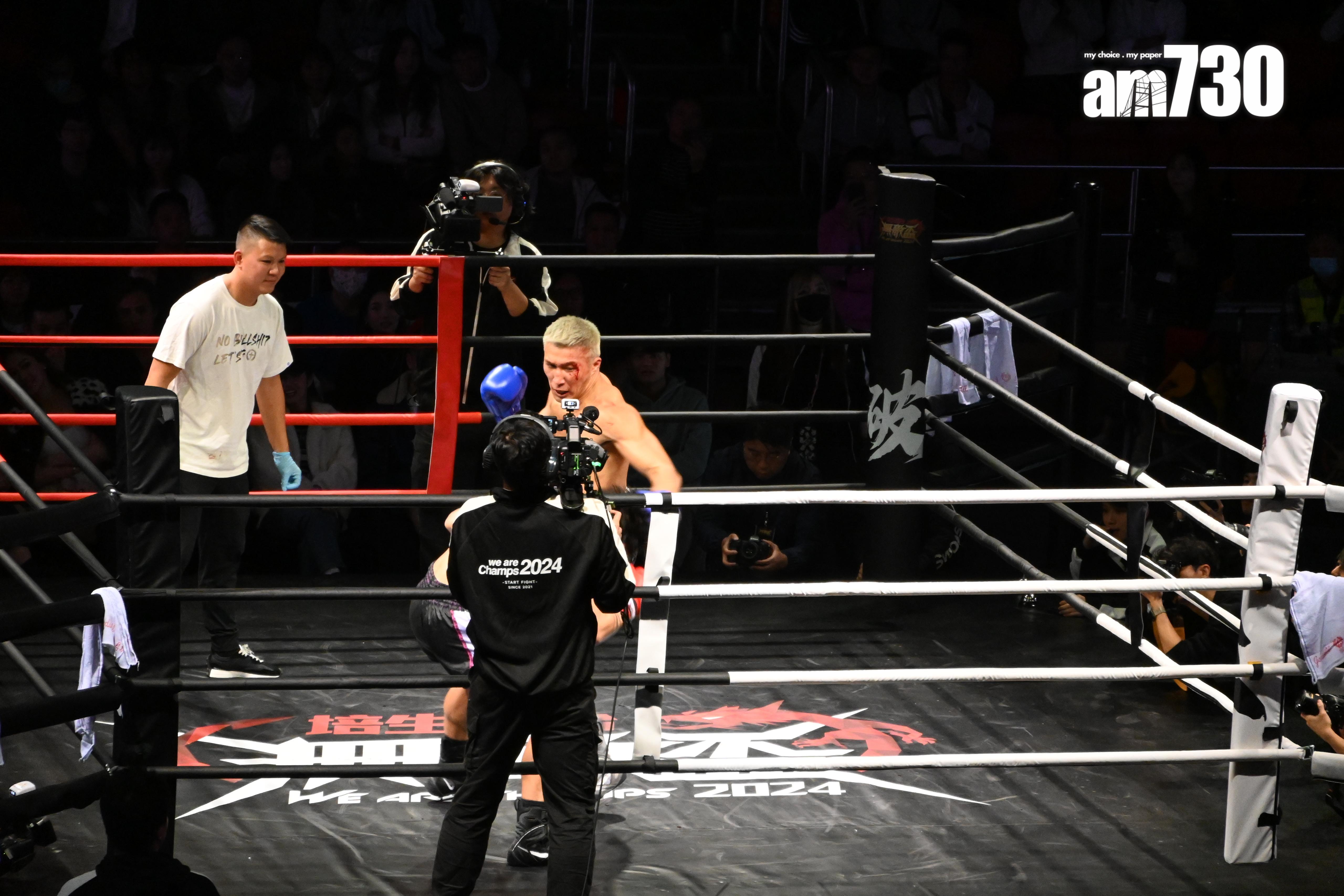 柏森被拳壇MC打到流血。