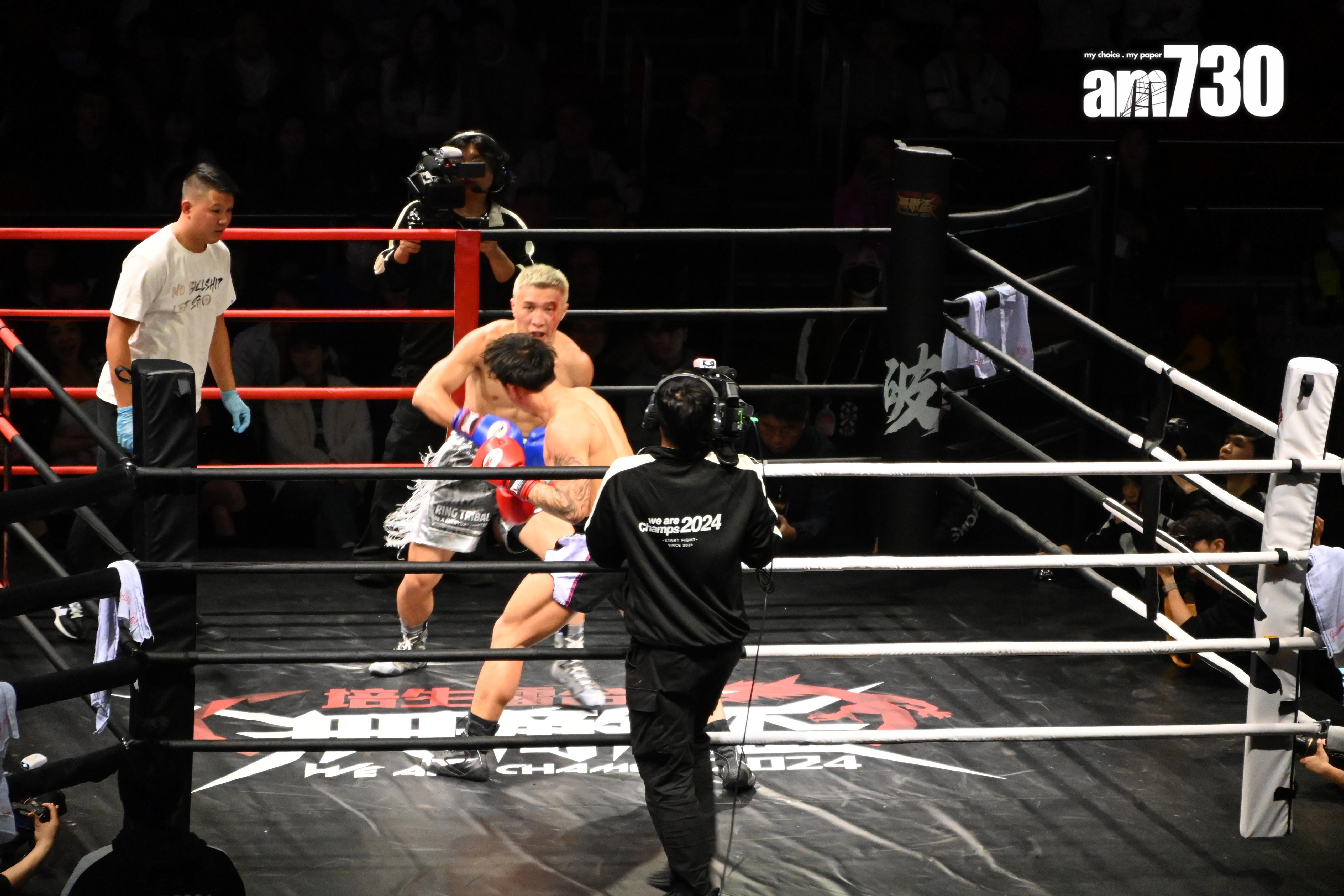 柏森被拳壇MC打到流血。