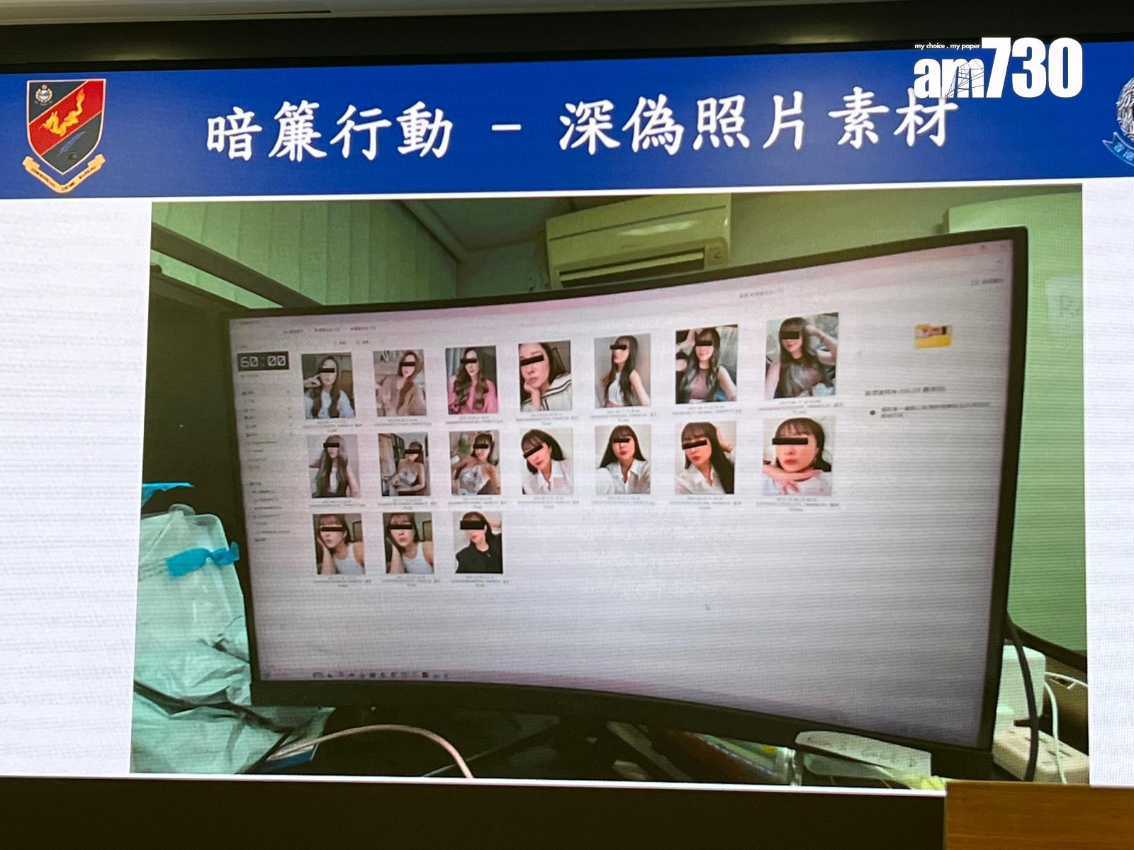 詐騙集團Deepfake換成女性面孔,誘受害人投資虛擬貨幣涉3400萬,警拘31人。(李景玉攝)