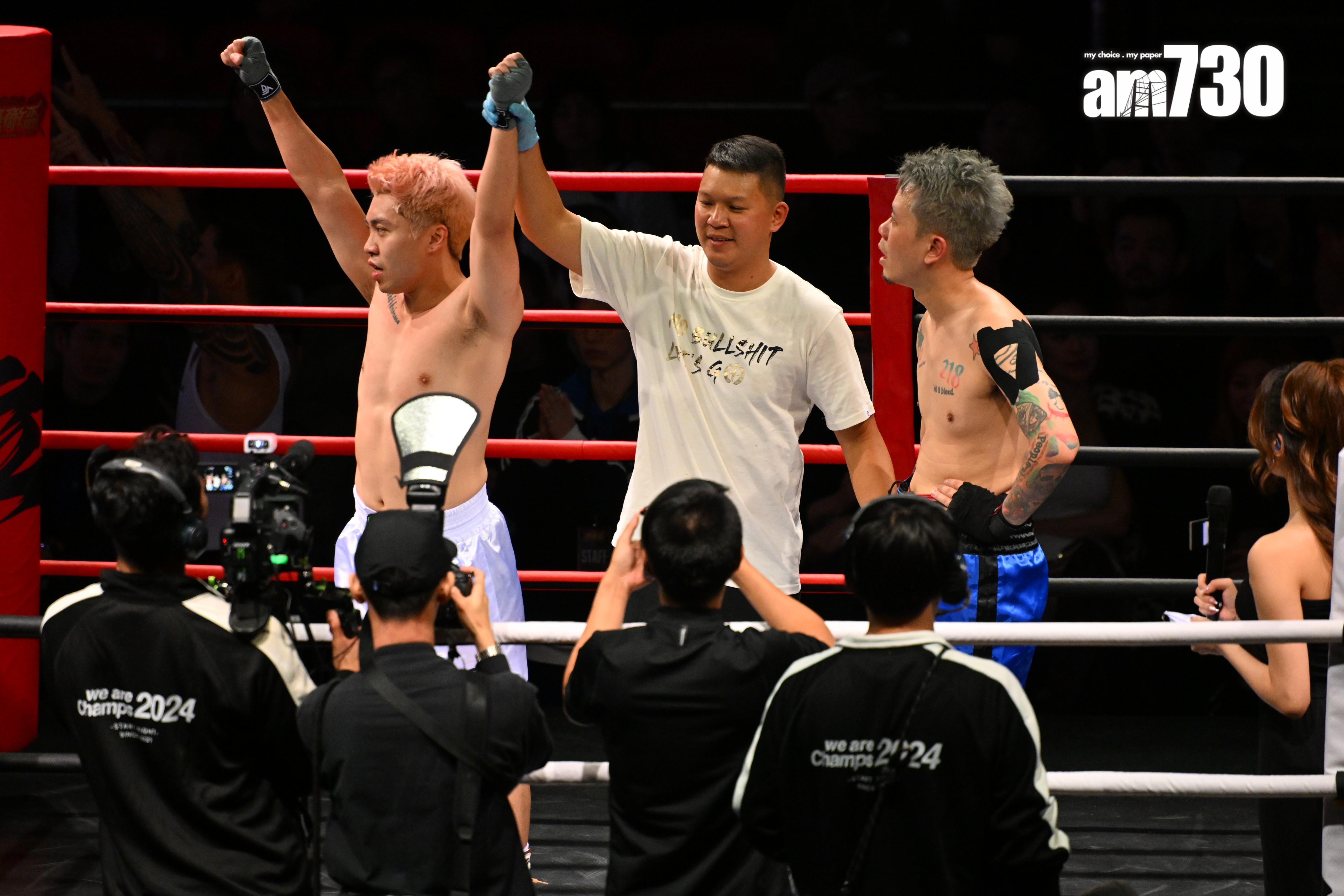 Andy哥與RockGor對打,但對手太強,他亦直言輸得心服口服。(娛樂組攝)