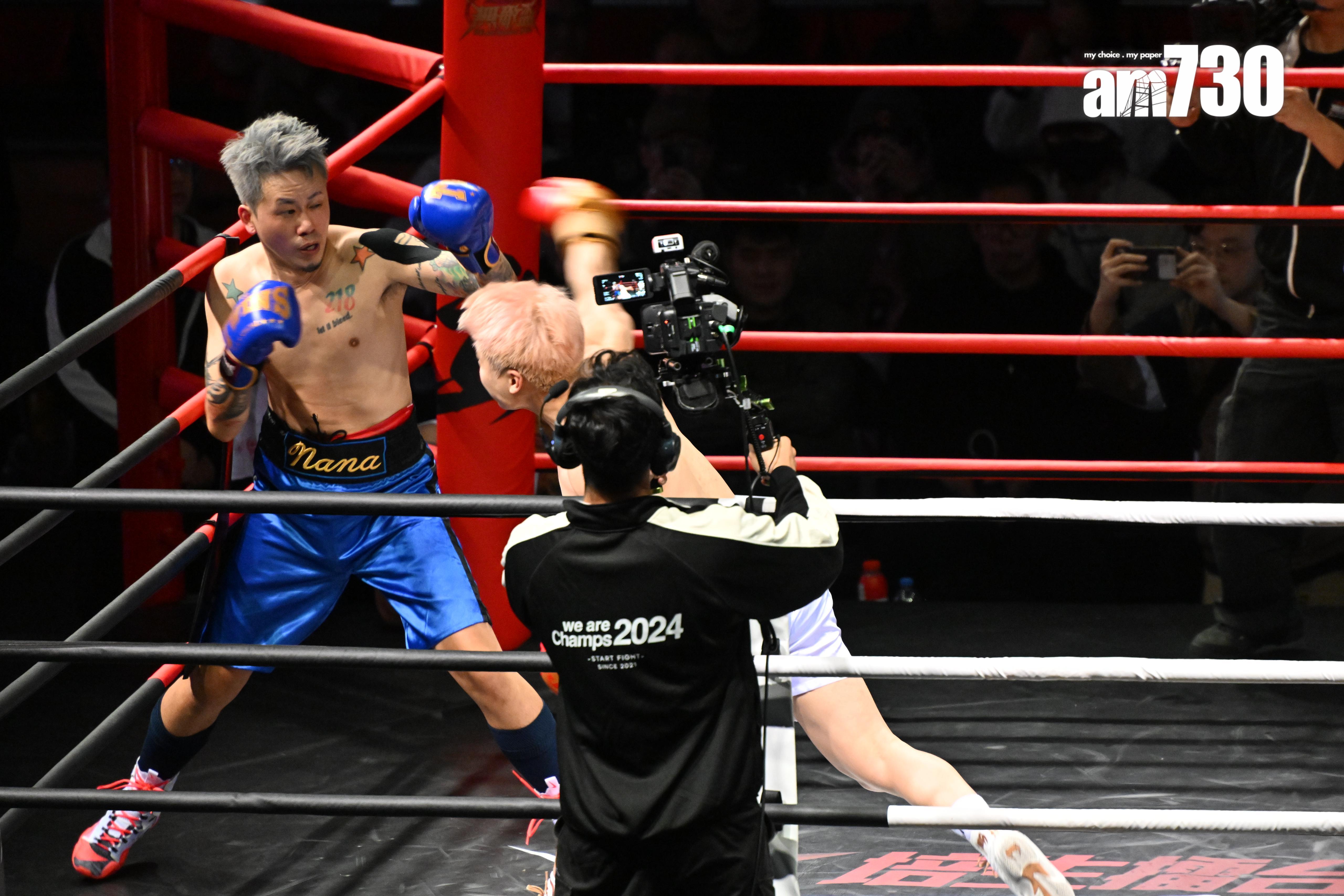 Andy哥與RockGor對打,但對手太強,他亦直言輸得心服口服。(娛樂組攝)