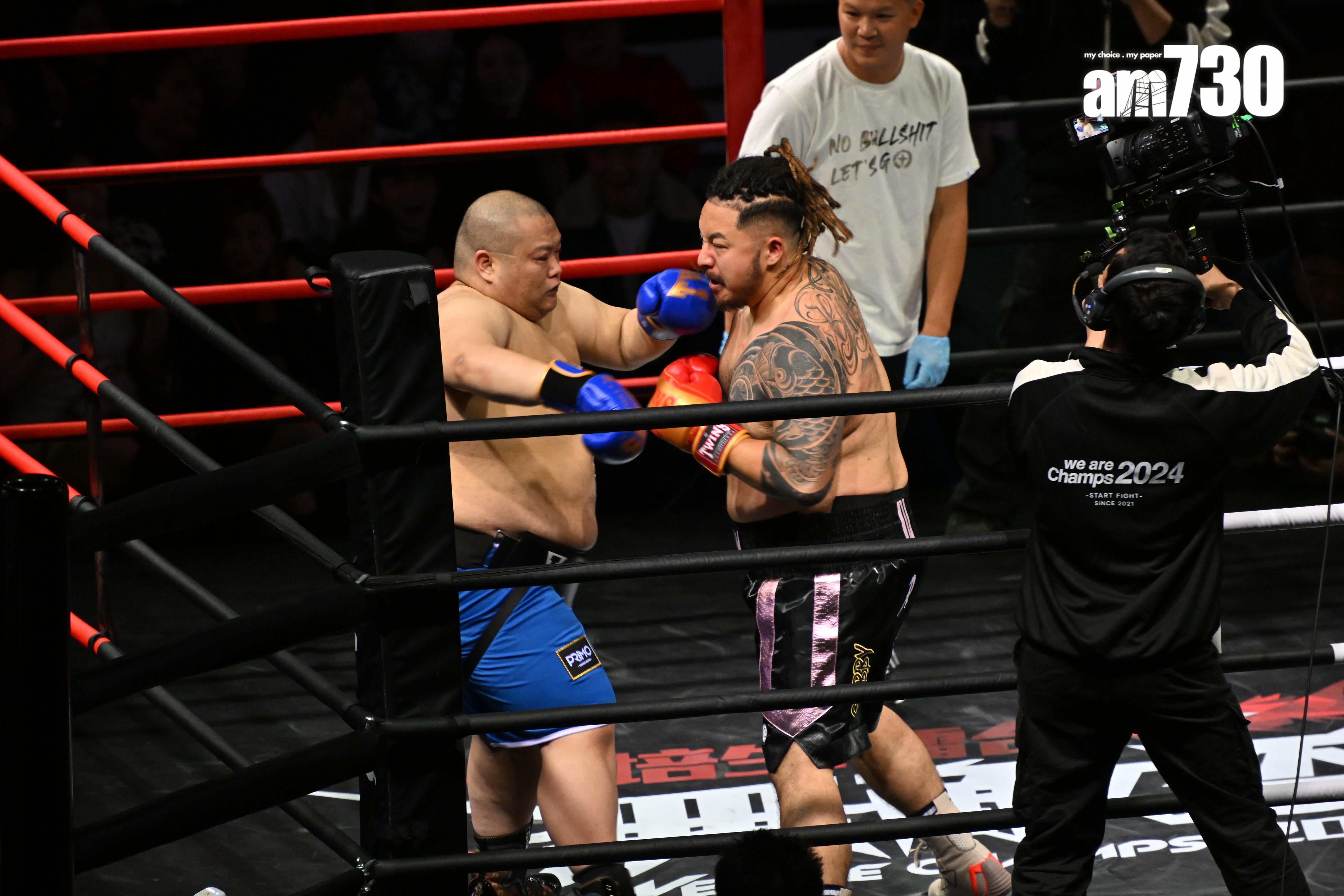 瑜伽球 對 何文田泰臣