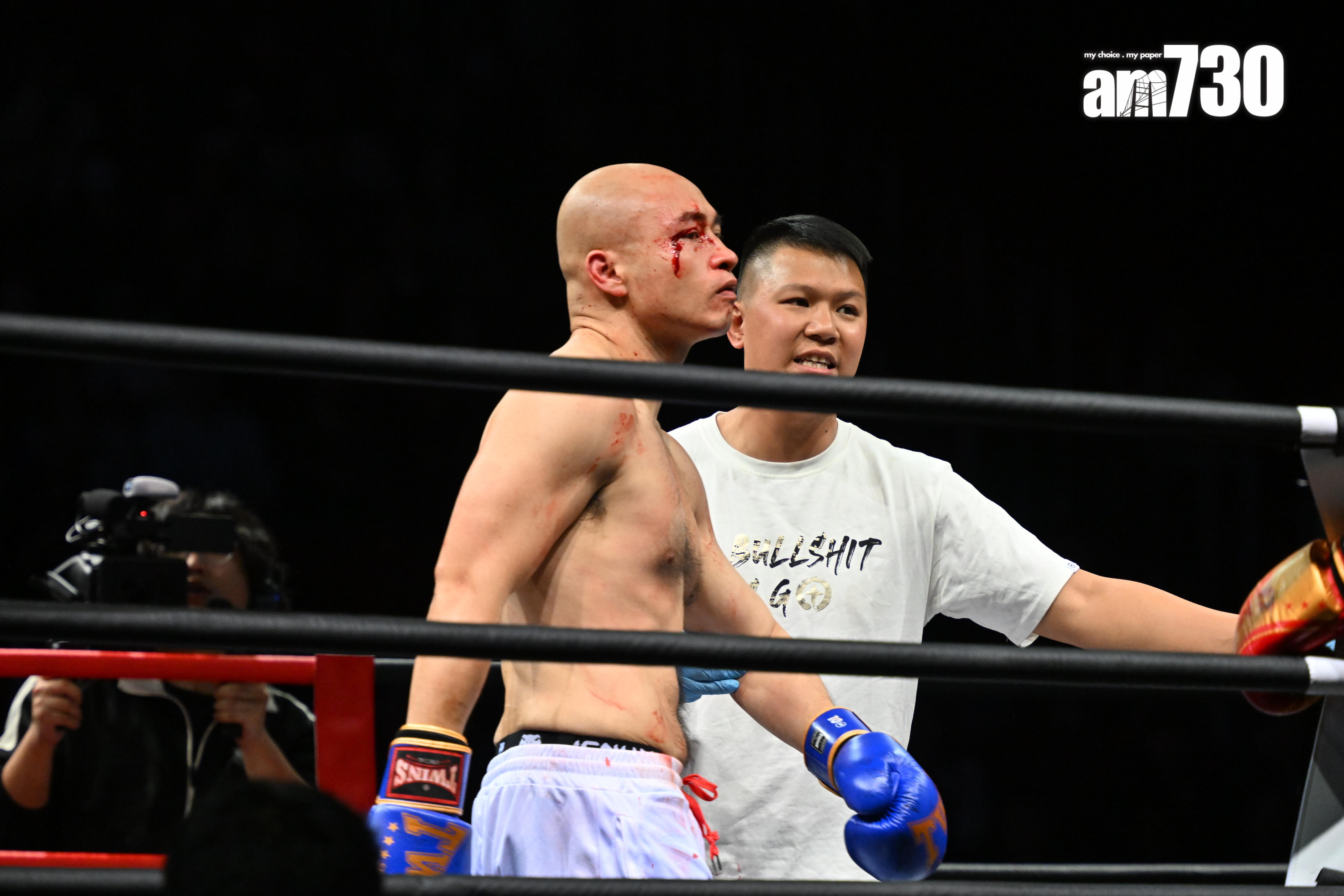 花和尚被狂牛打至眼角受傷。