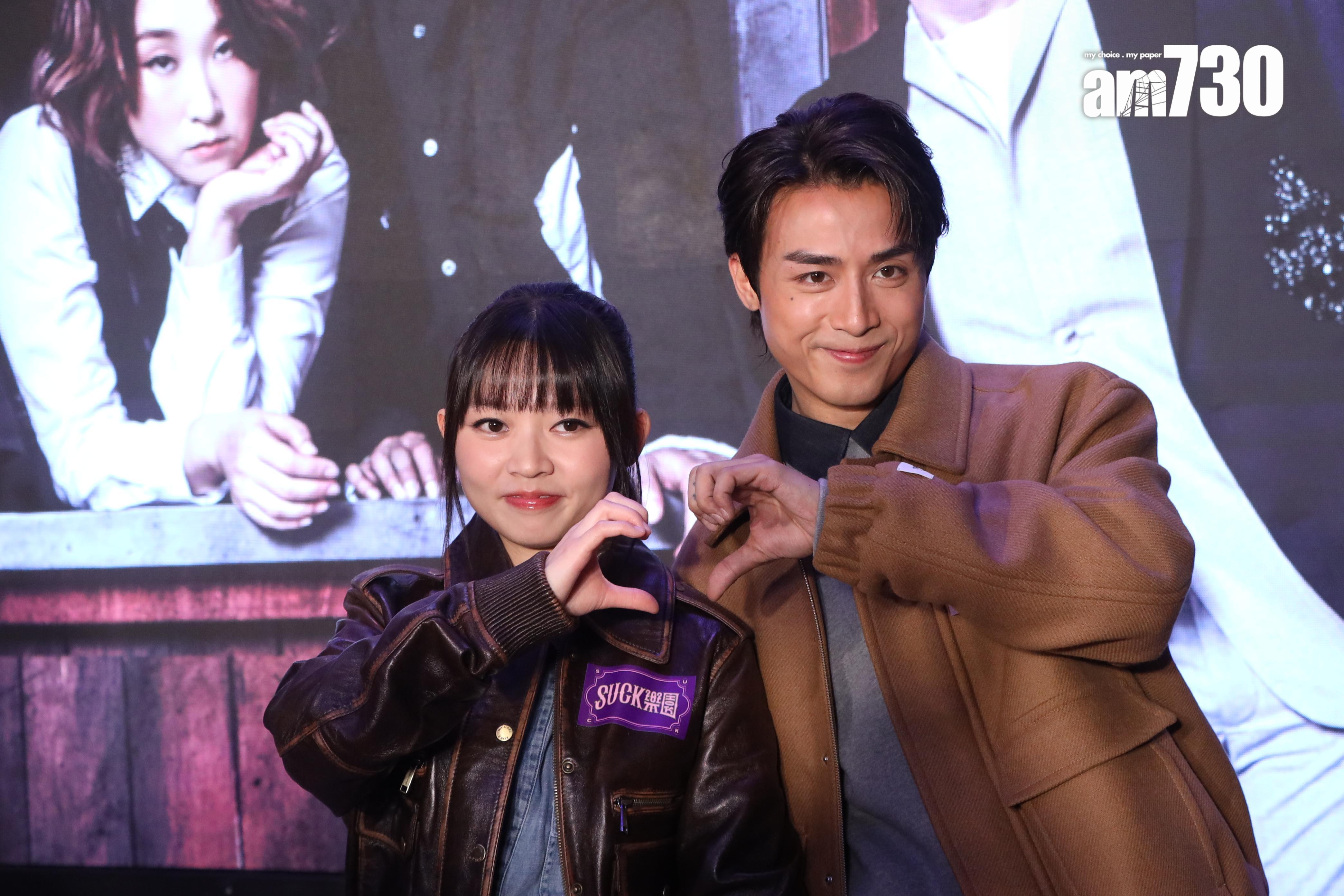 AK與童童在《SUCK樂園》合作。