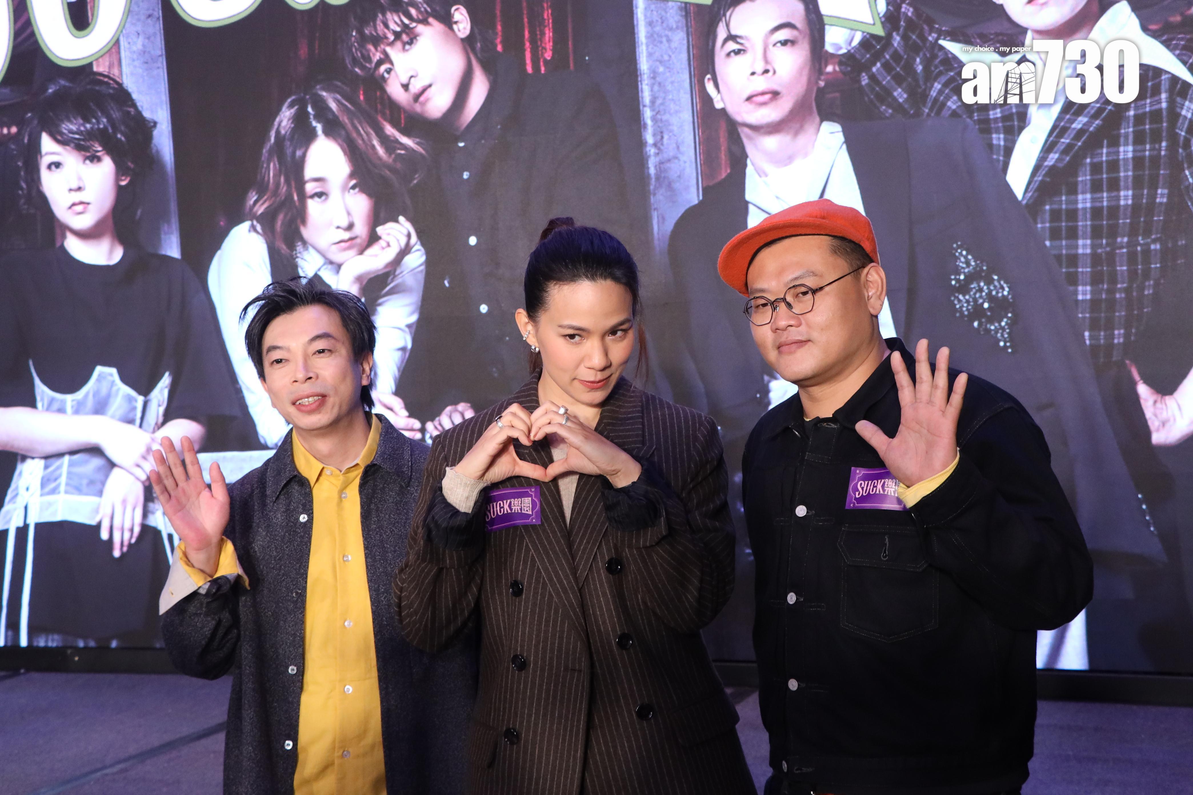 韋羅莎、白只、楊偉倫將於5月合演舞台劇《SUCK樂園》。(娛樂組攝)