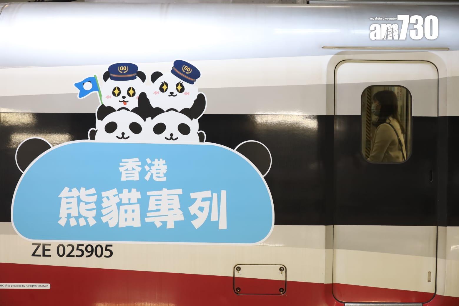 大熊貓主題高鐵列車本周六起穿梭粵港兩地 港鐵:推廣「無處不熊貓」盛事氛圍 (鍾式明攝)